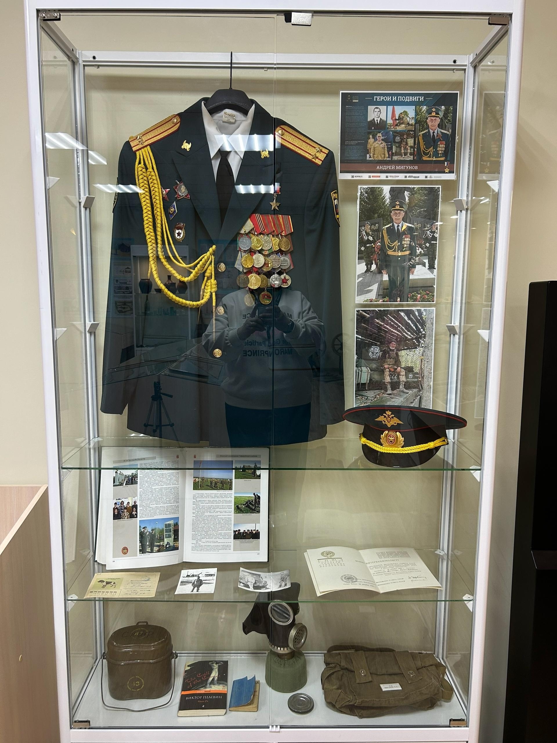 Тарих ҡулсаһына сәйәхәт