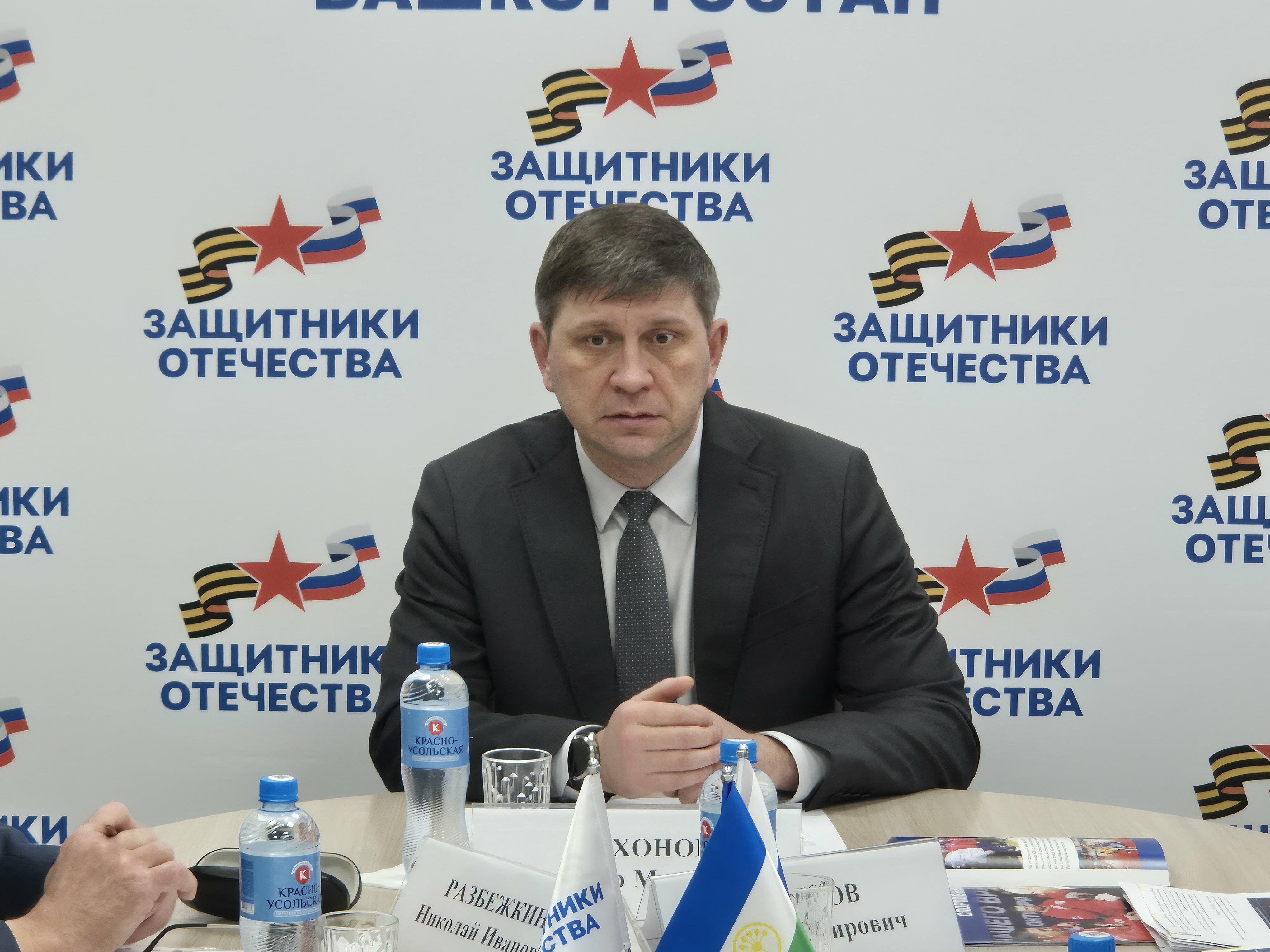 Александр Тихонов ознакомился с работой филиала фонда «Защитники Отечества»