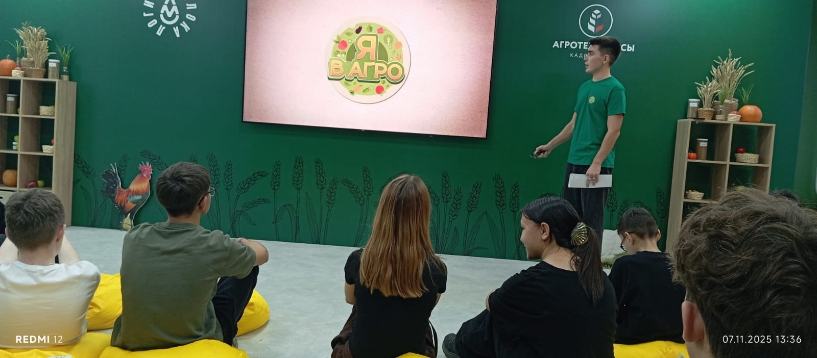 Йөҙимән уҡыусылары - агросәнәғәт комплексы һөнәрҙәре ҡаласығында