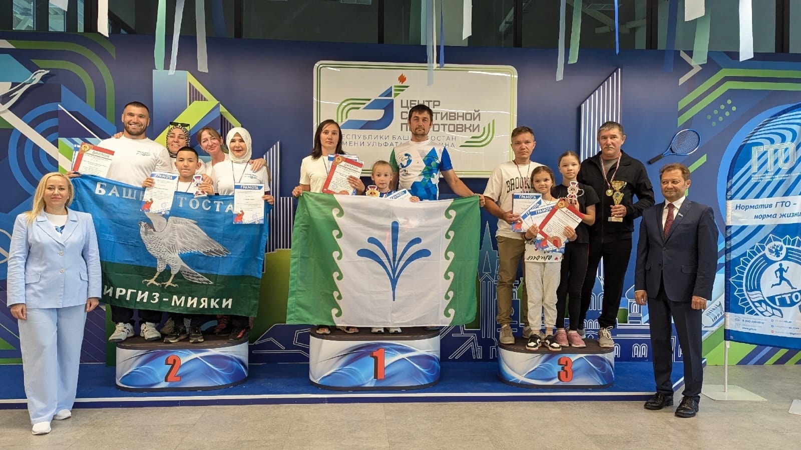 Башҡортостандың иң яҡшы спорт ғаиләһе