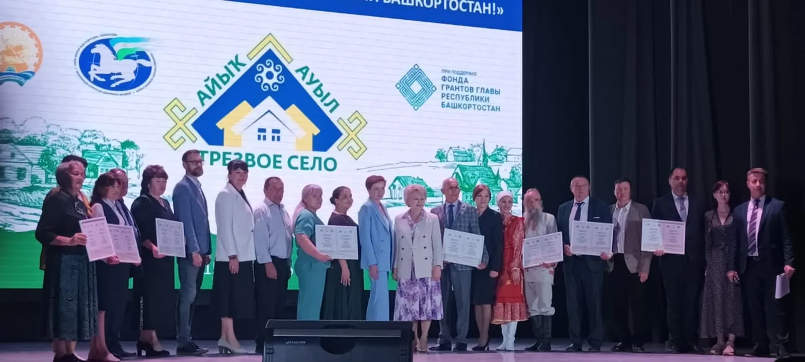 Республика конкурсына йомғаҡ яһалды