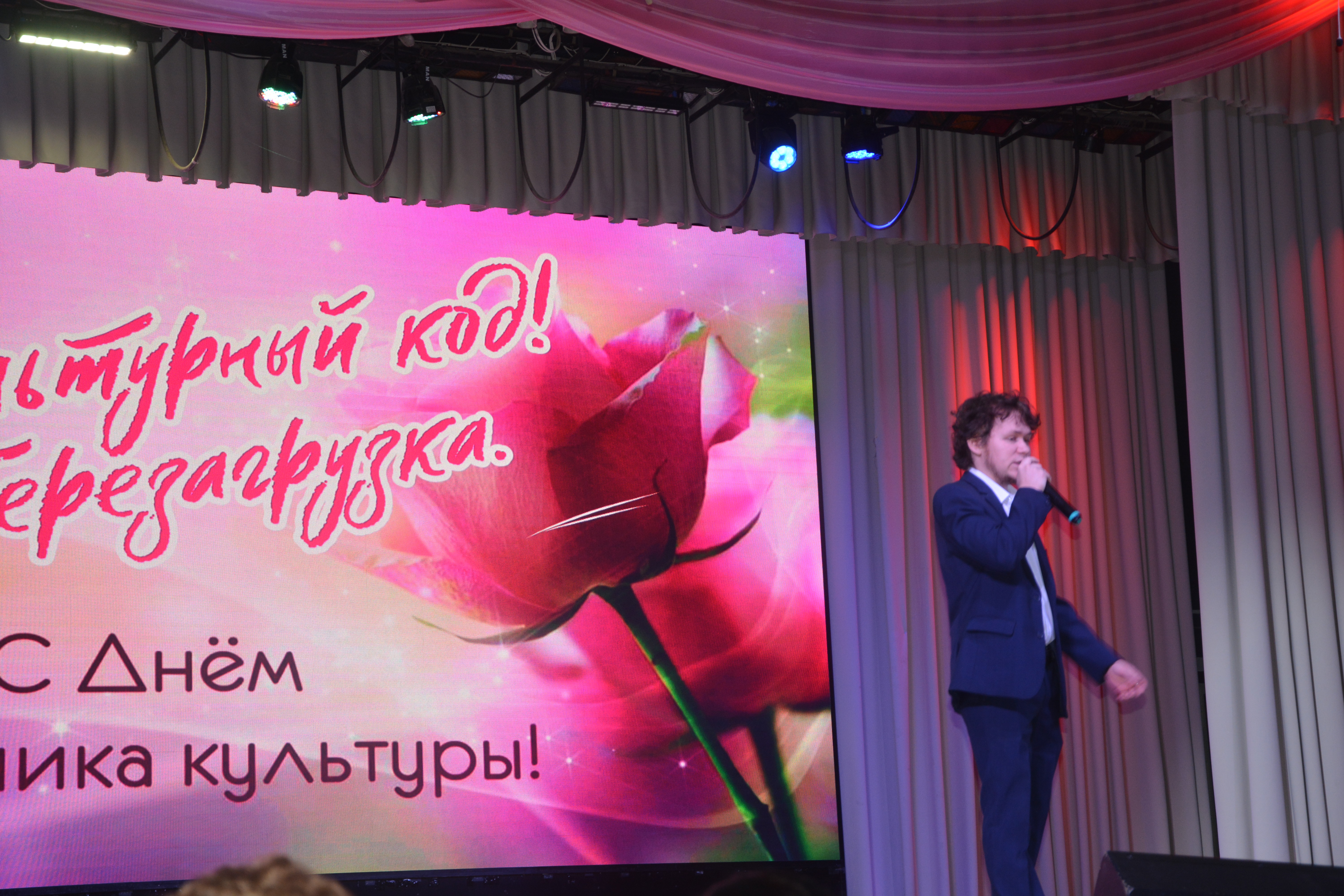 Күңелдәргә дәрт өҫтәүселәр байрамы