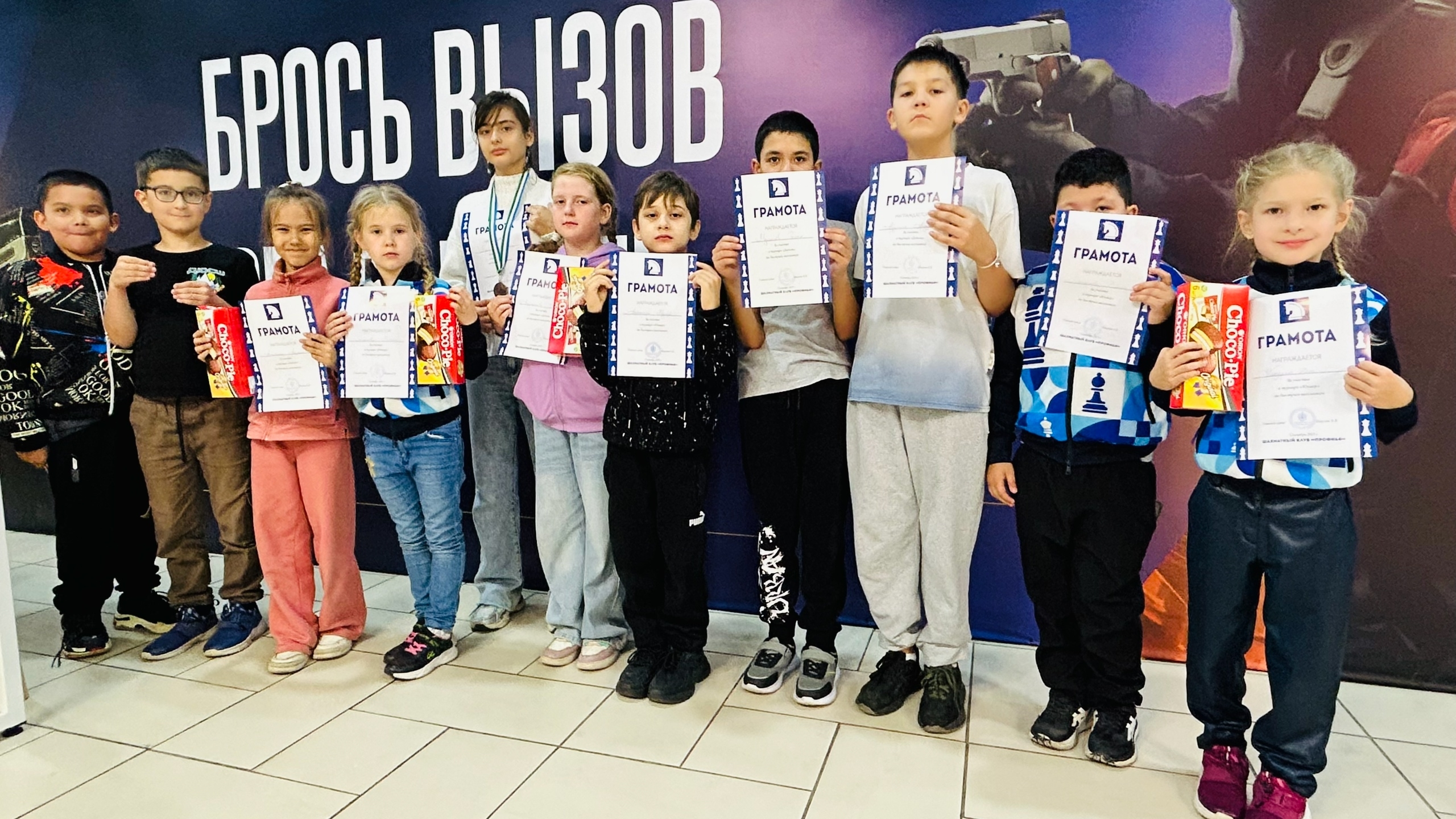 Шахматсы егет-ҡыҙҙарыбыҙҙы ҡотлайбыҙ!