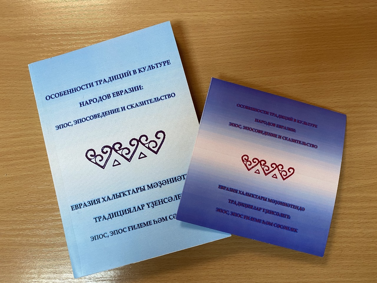 Яҡты йондоҙ булып атылды ул...