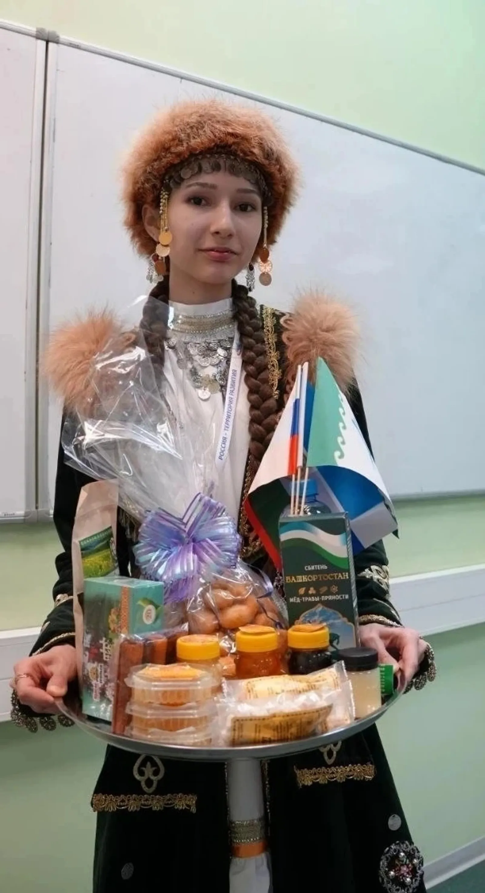 “Артек”ҡа юллама менән бүләкләнгән