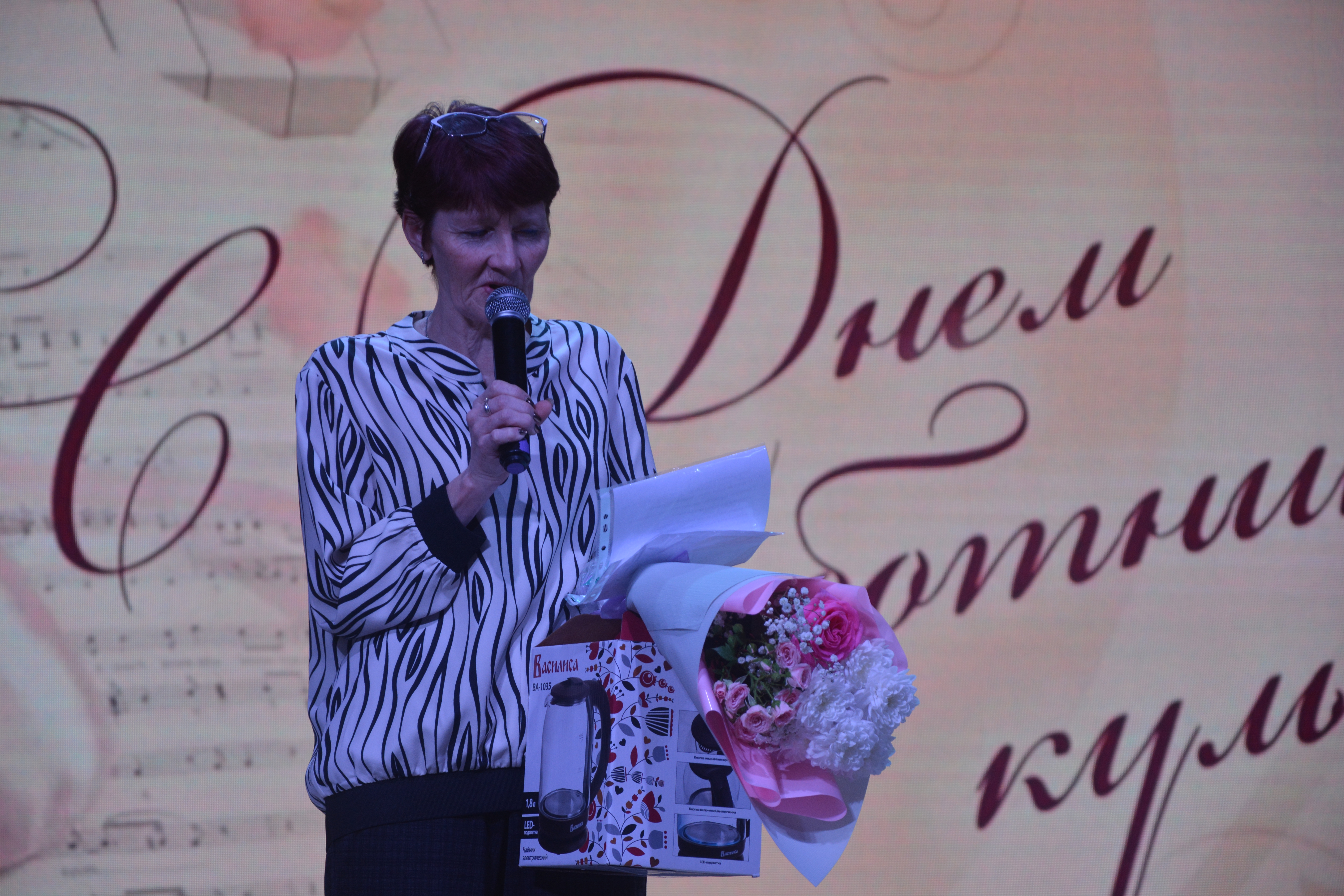 Күңелдәргә дәрт өҫтәүселәр байрамы