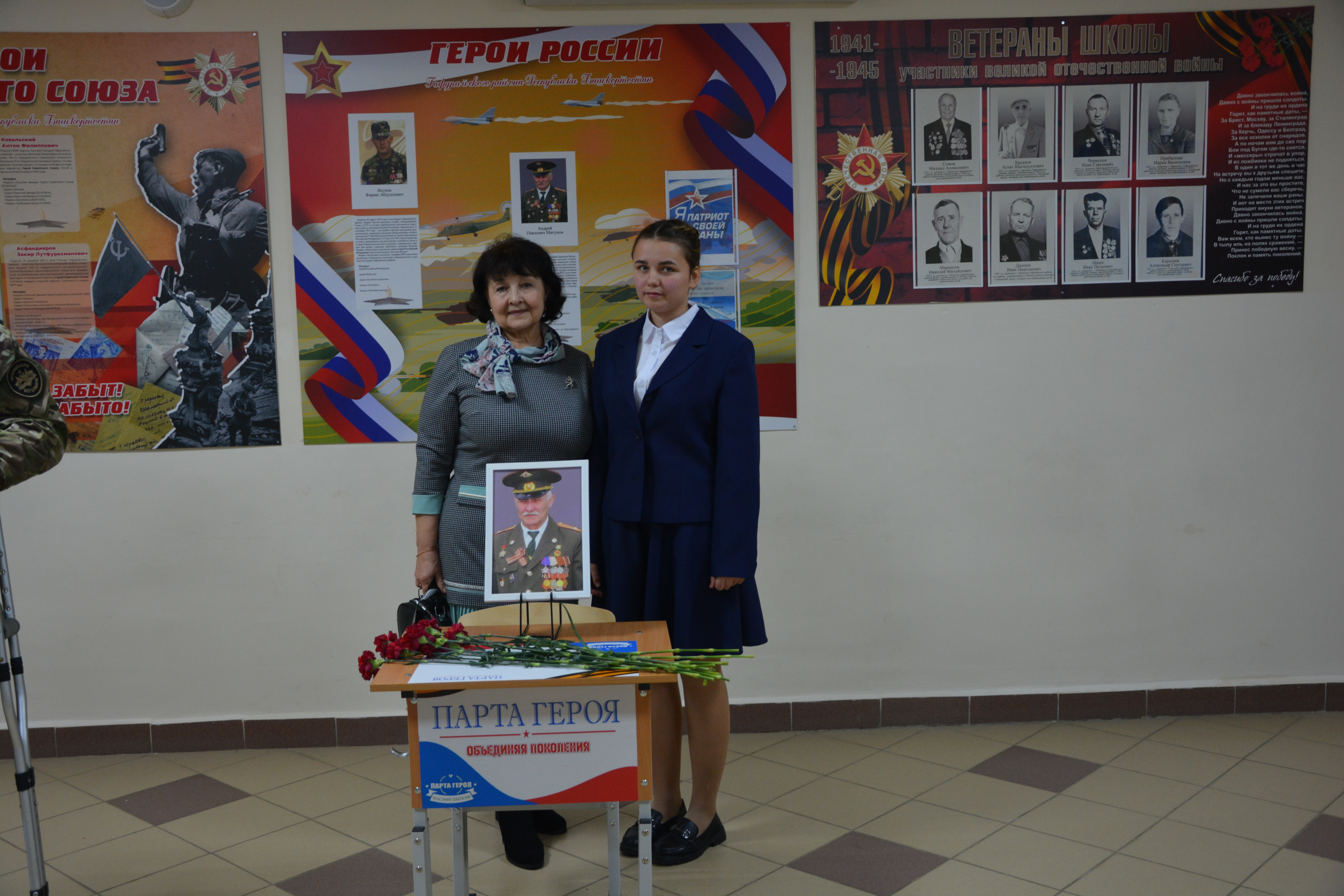 Табын коррекцион мәктәбендә "Герой партаһы" асылды