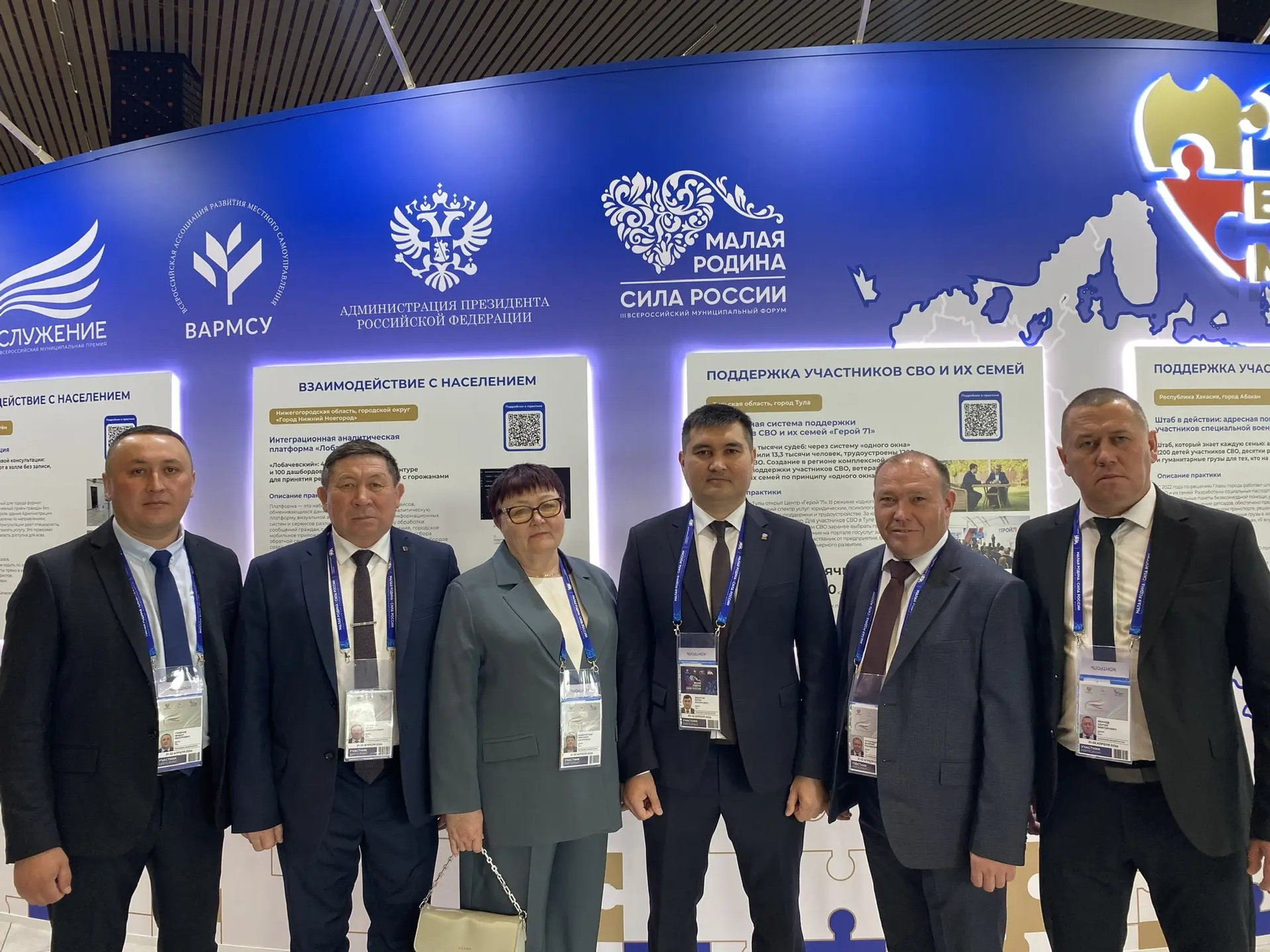 Форум ҙур маҡсаттар билдәләне