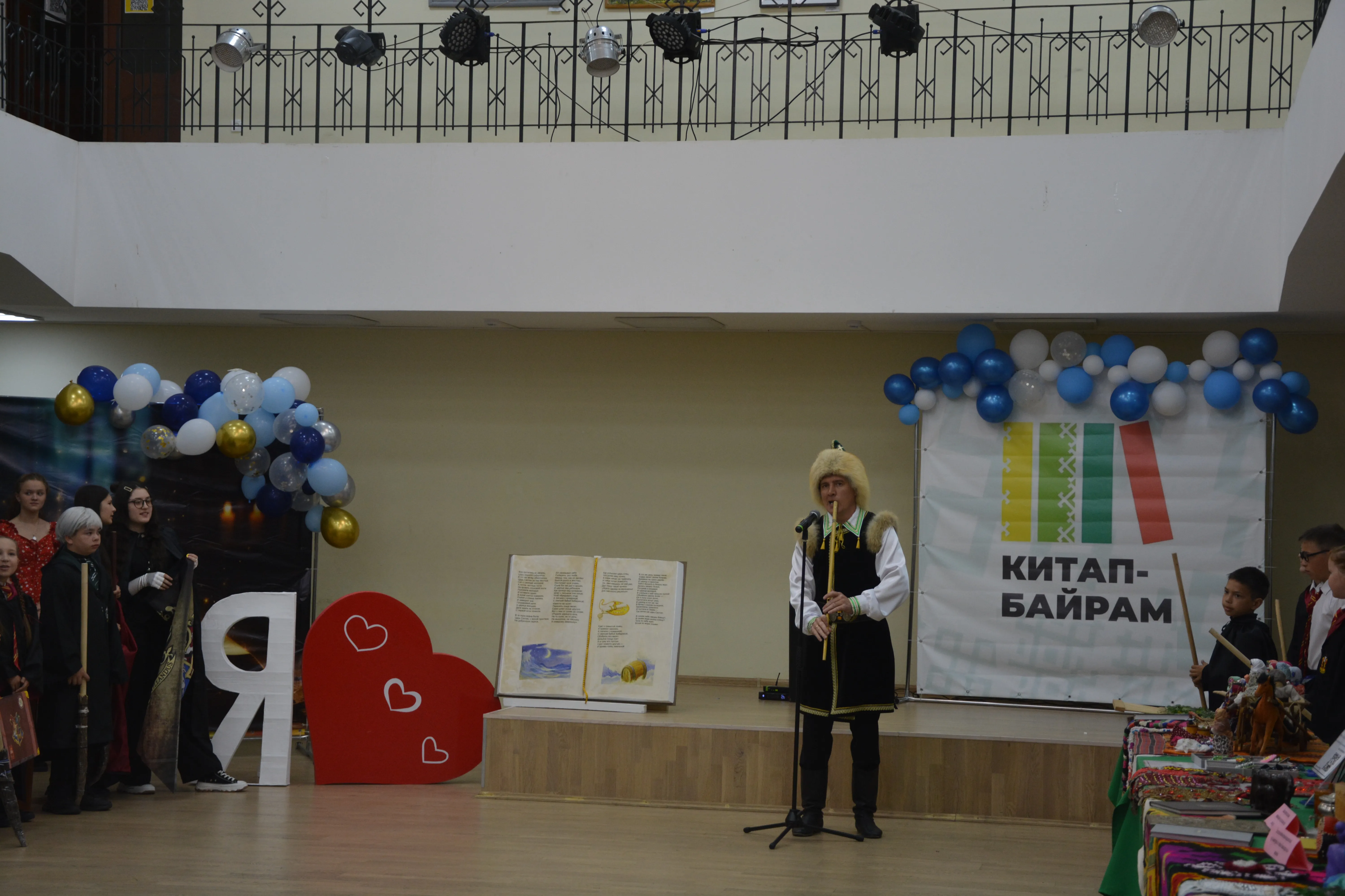 Китап һөйөүселәр байрамы үтте