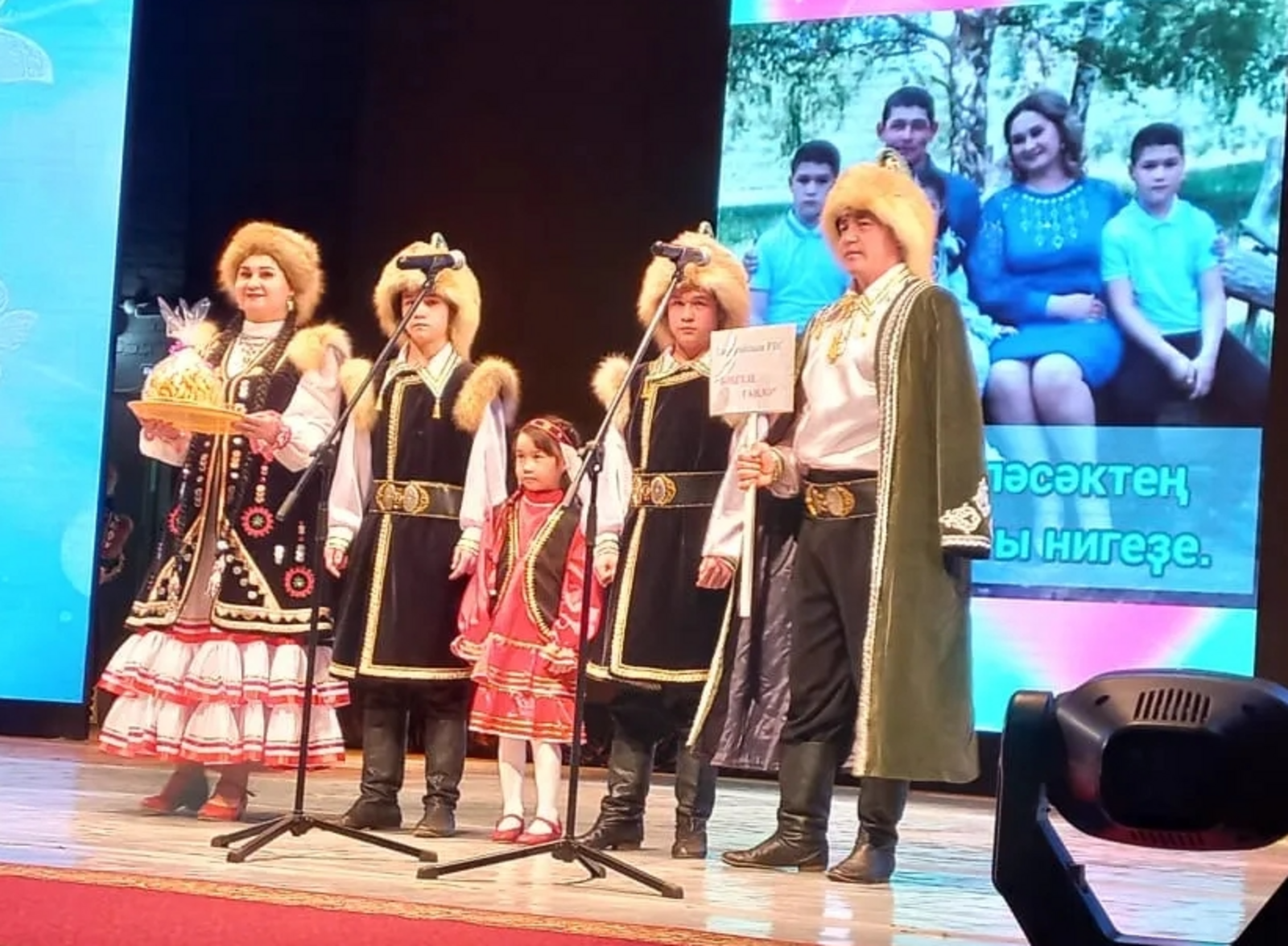 Кәримовтарҙың “Бәхетле ғаилә”һе һынатманы