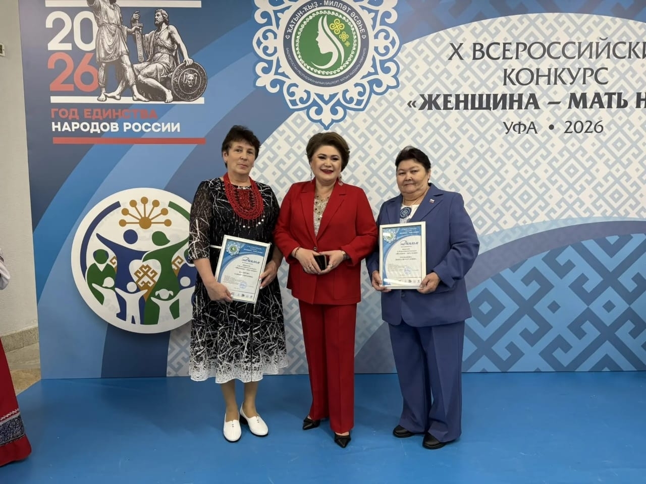 “Ҡатын-ҡыҙ - милләт әсәһе” еңеүселәрен ҡотлайбыҙ!