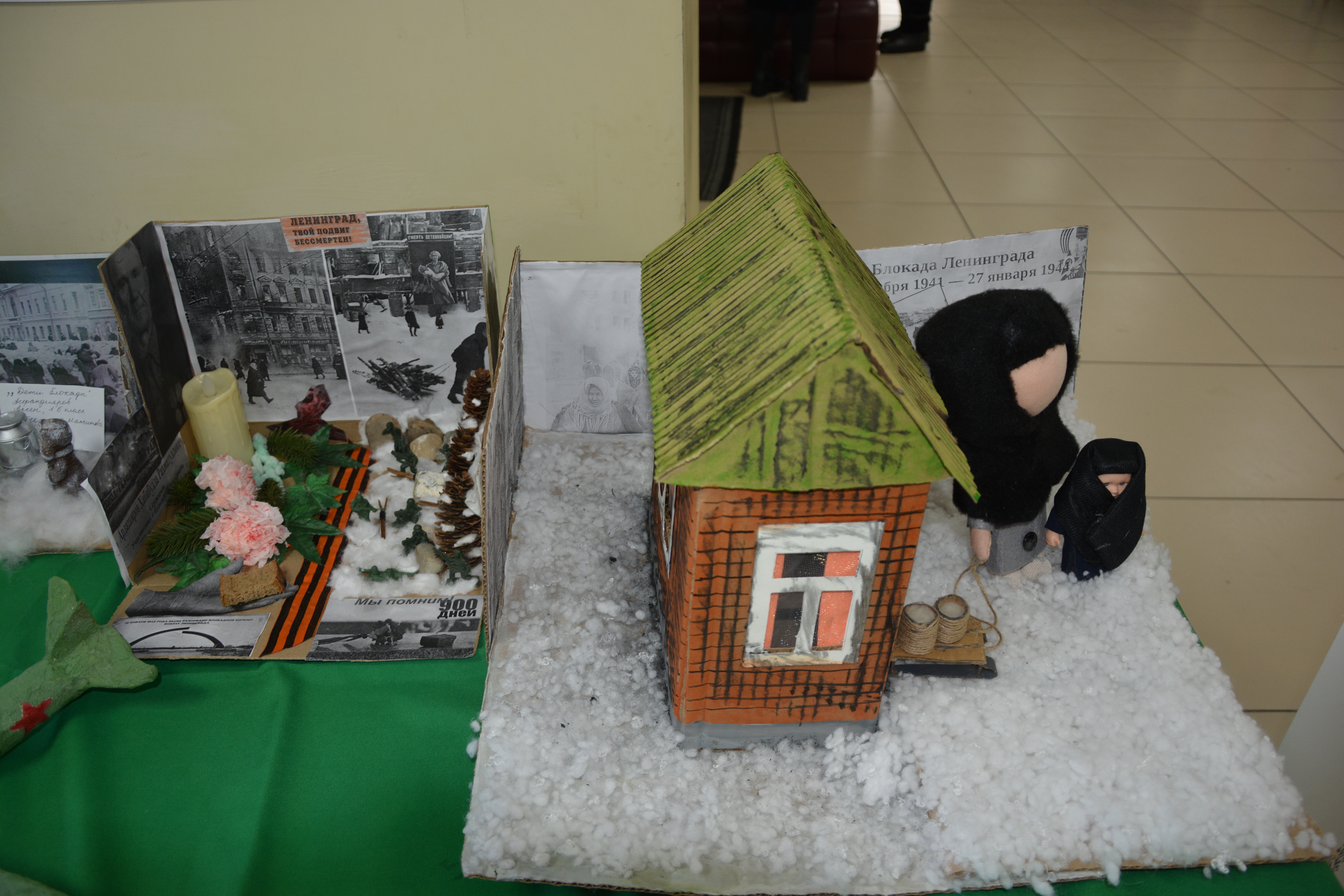 Ленинград блокадаһын иҫкә алып...