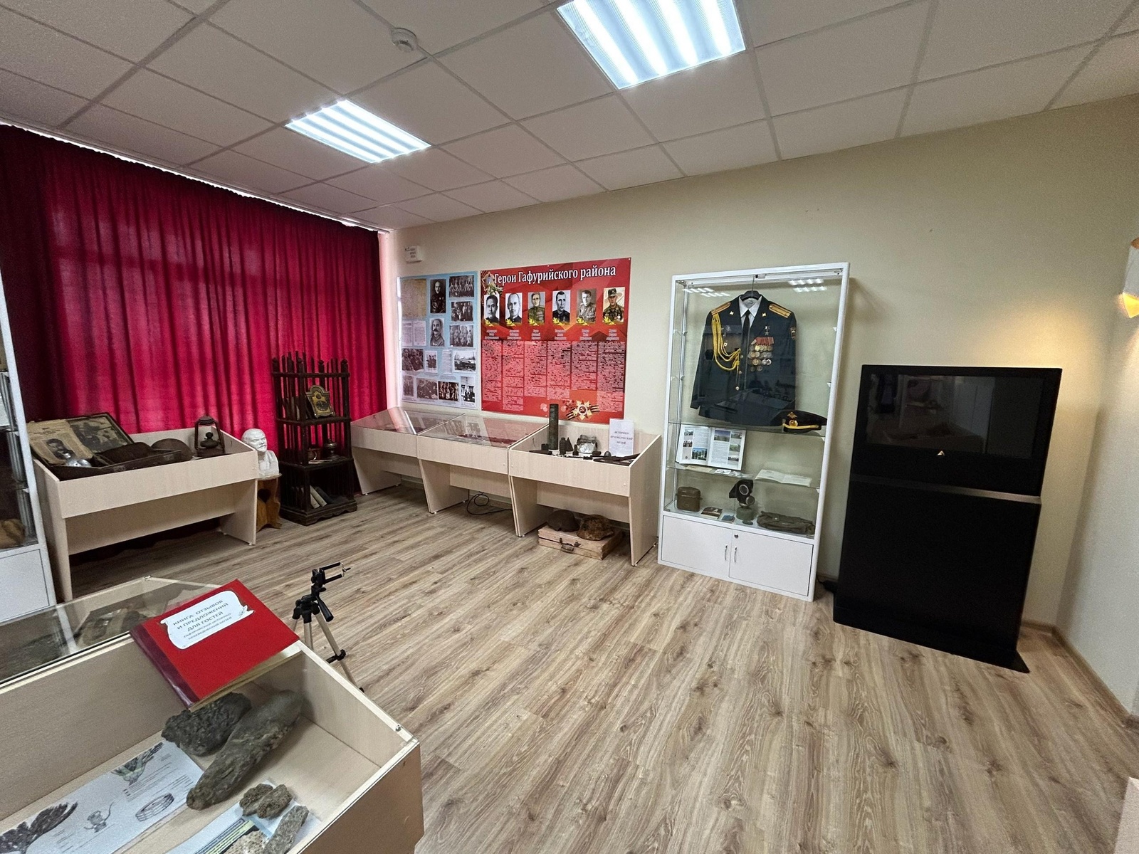 Тарих ҡулсаһына сәйәхәт