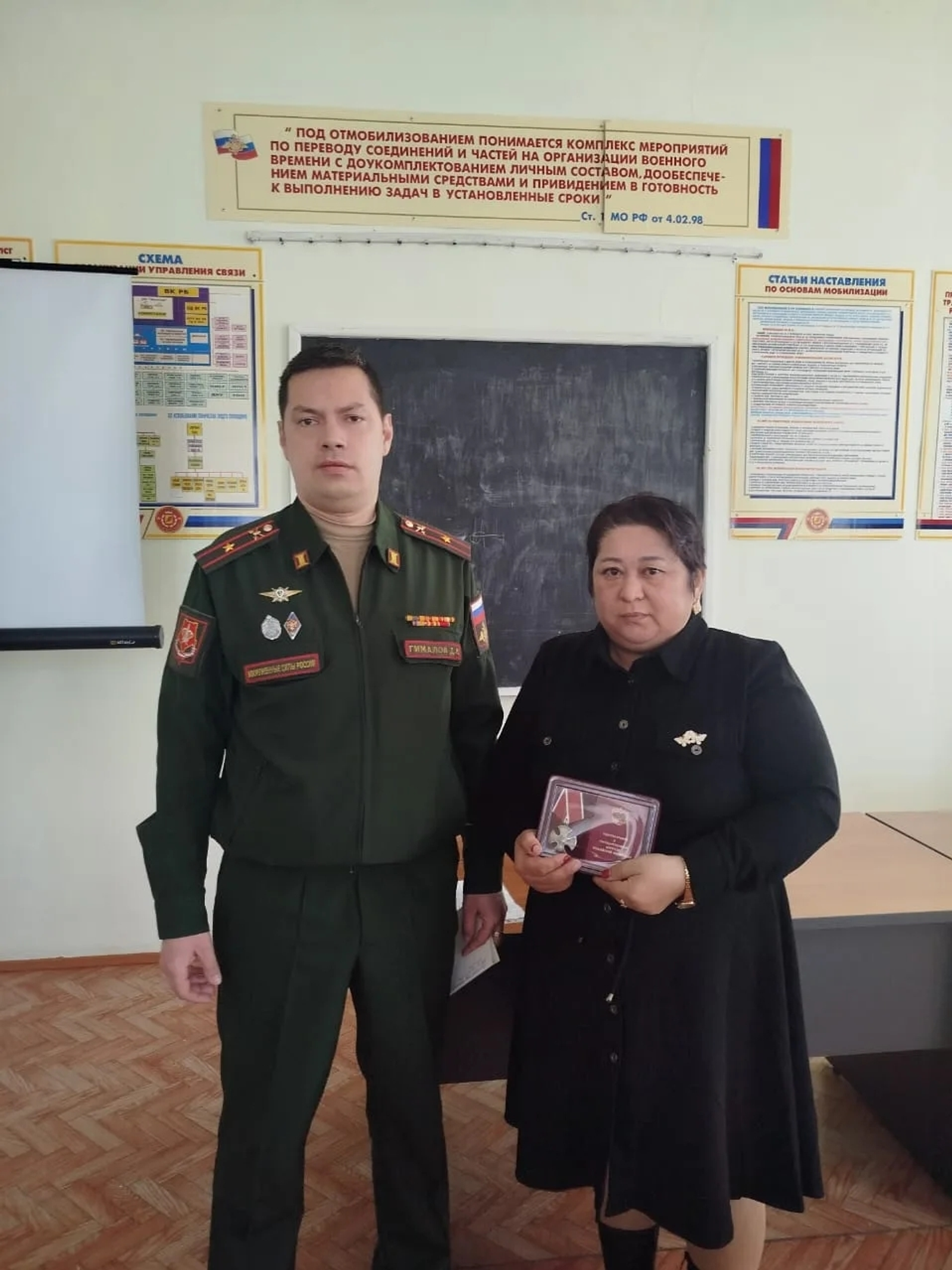 Яугирҙарҙың исеме онотолмаҫ