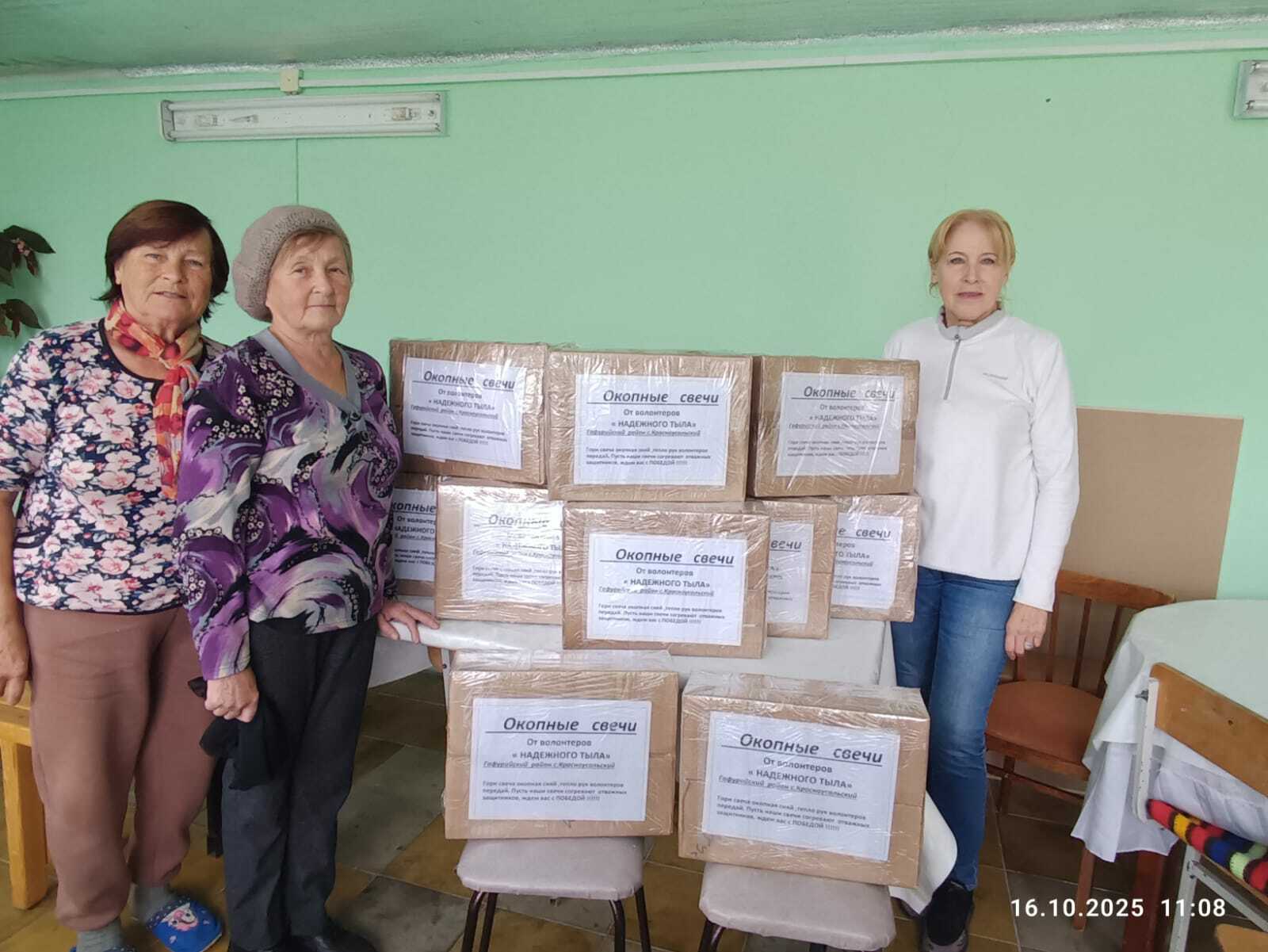 "Көмөш" ирекмәндәрҙән өлгө алырға була