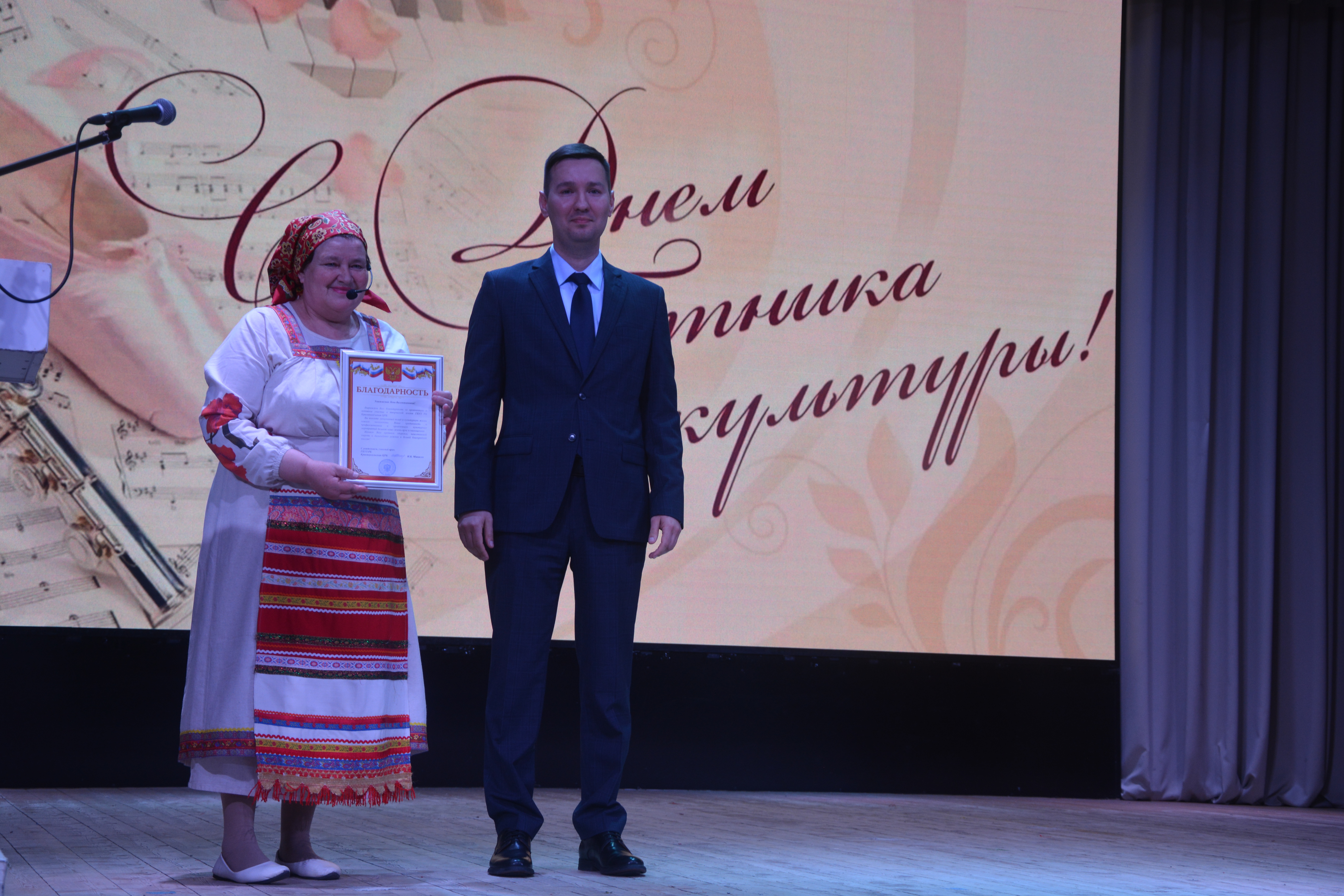 Күңелдәргә дәрт өҫтәүселәр байрамы