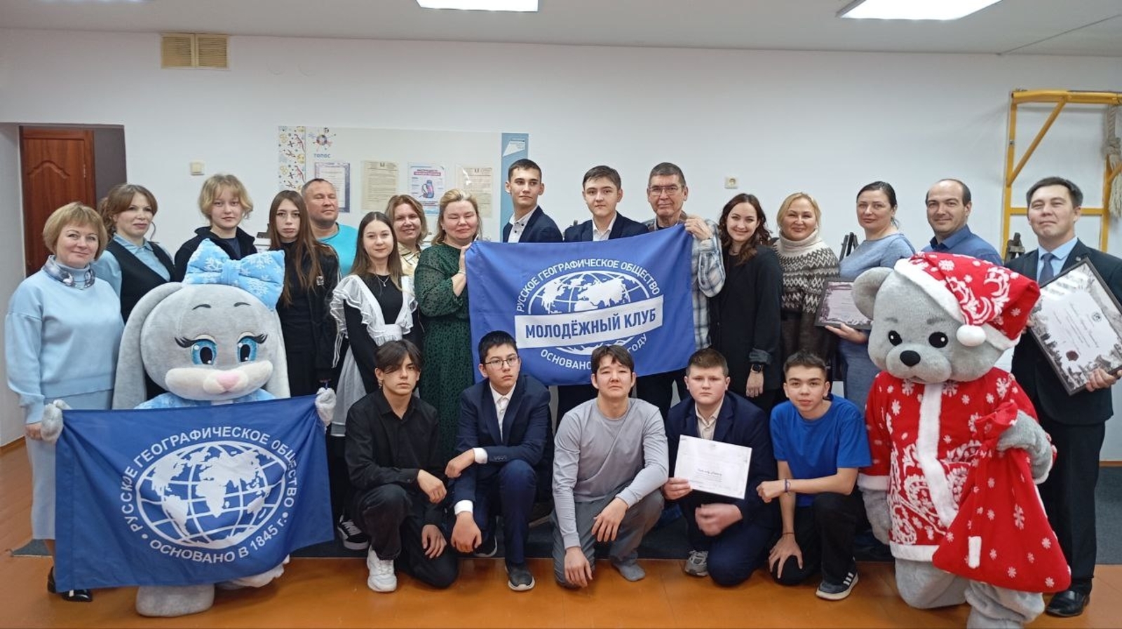 “Геосфера” йәштәр клубы асылды