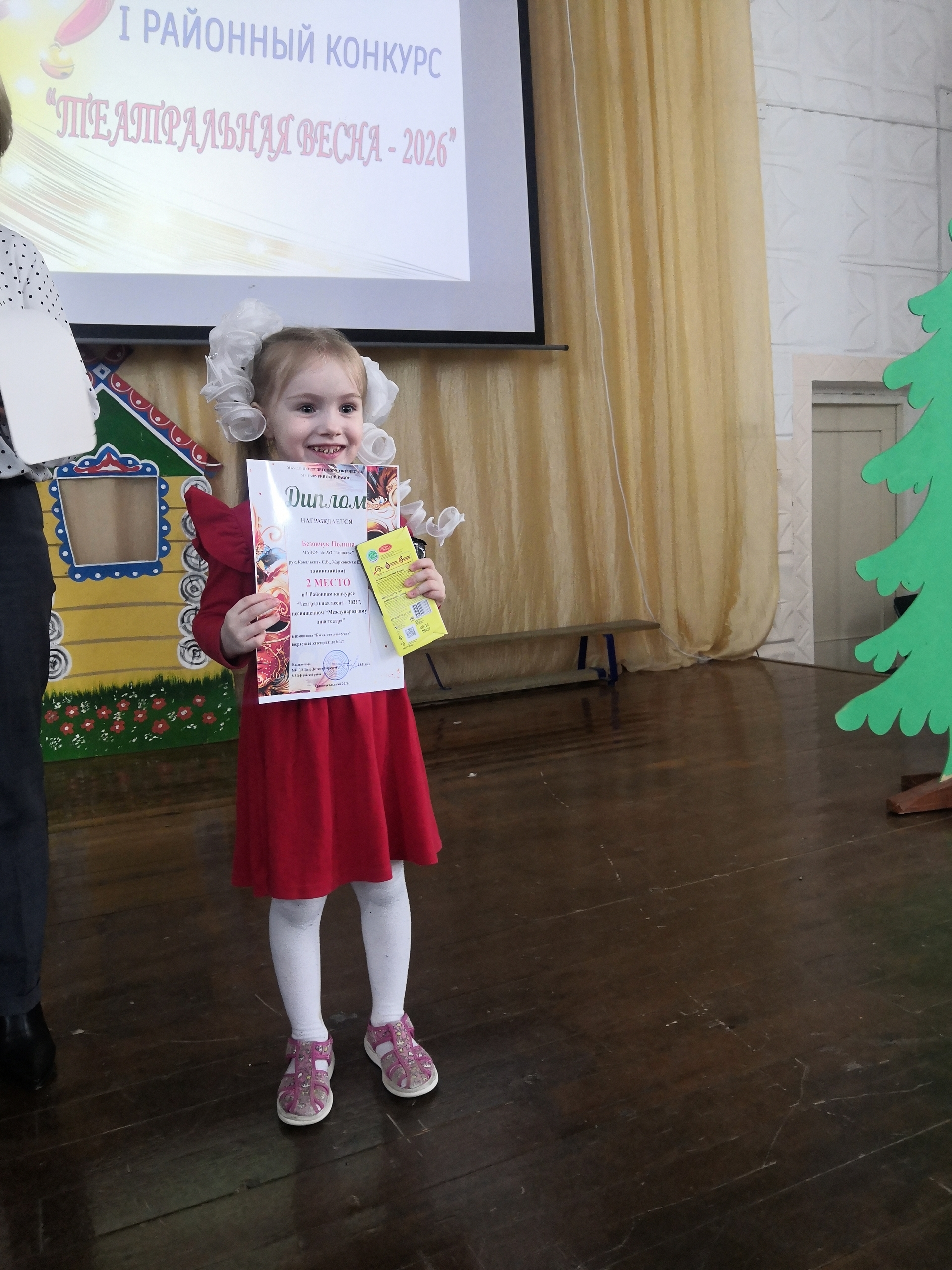 Балалар – театр донъяһында