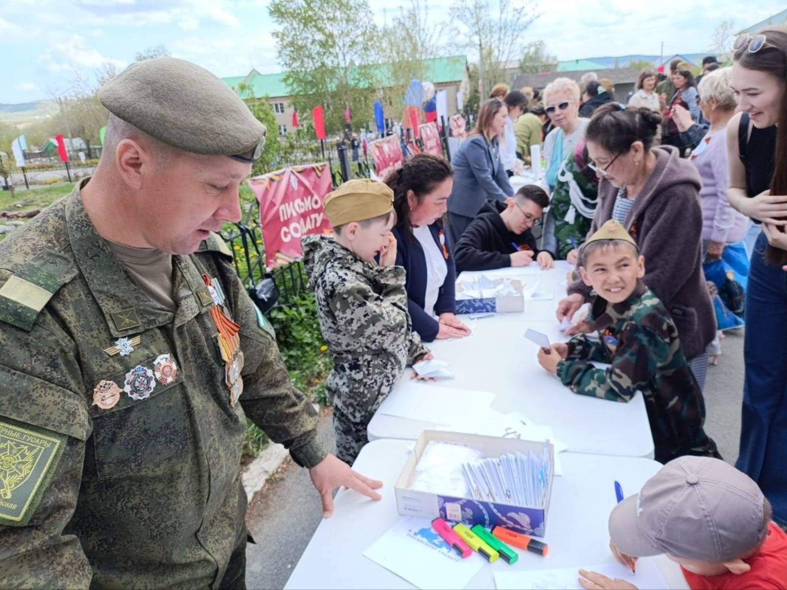 В Башкирии подопечные фонда «Защитники Отечества» приняли участие в праздновании