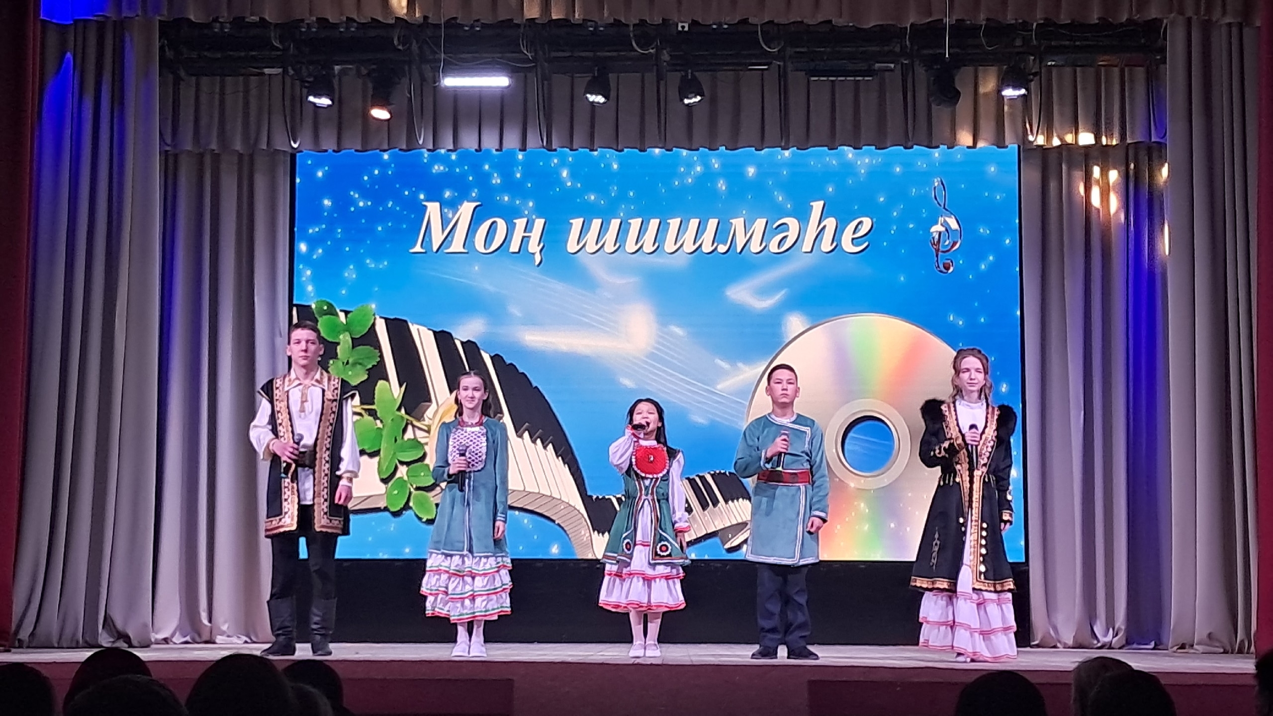 Моң, Илһам һәм Рух байрамы булды