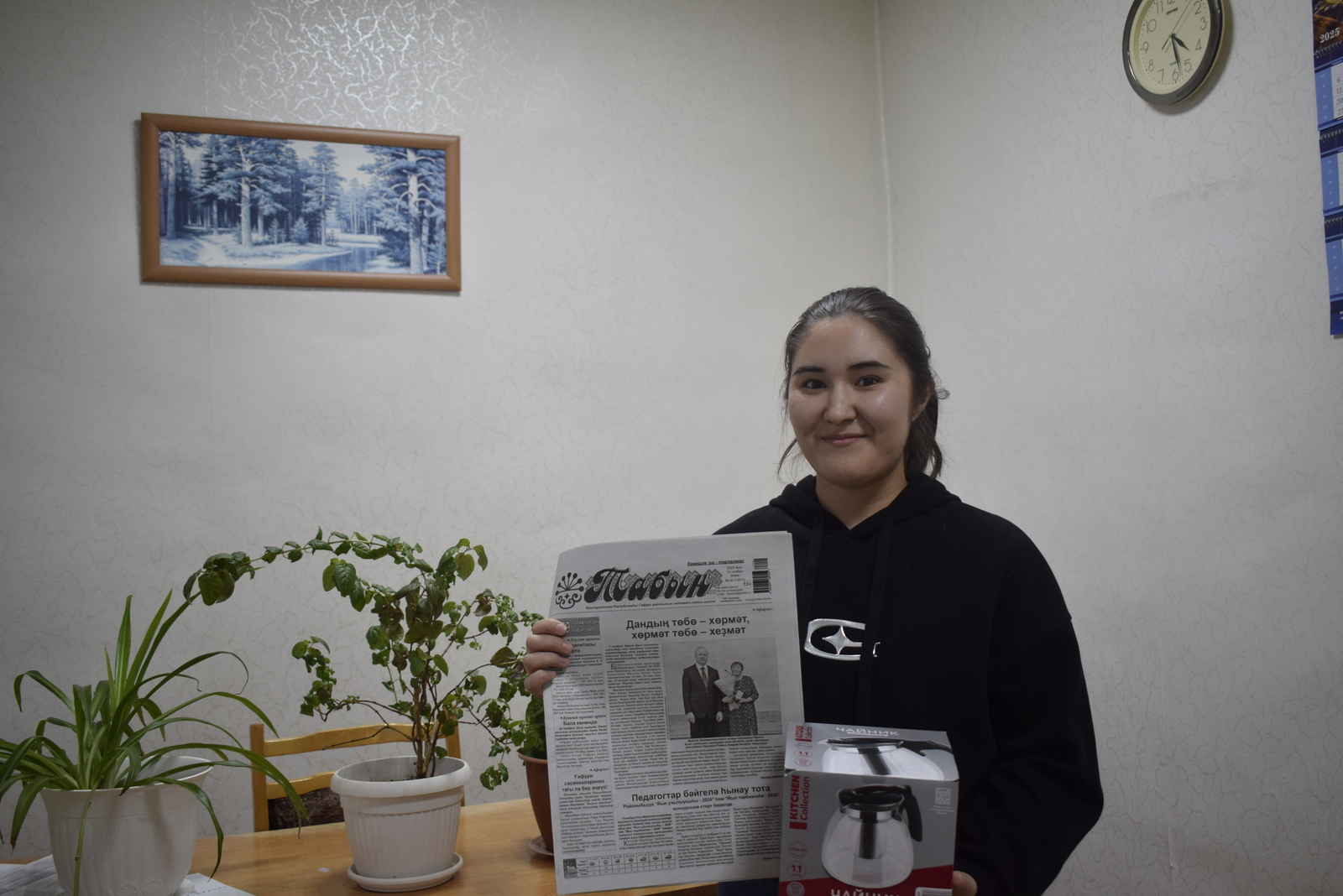 Ташламалы осор башлана