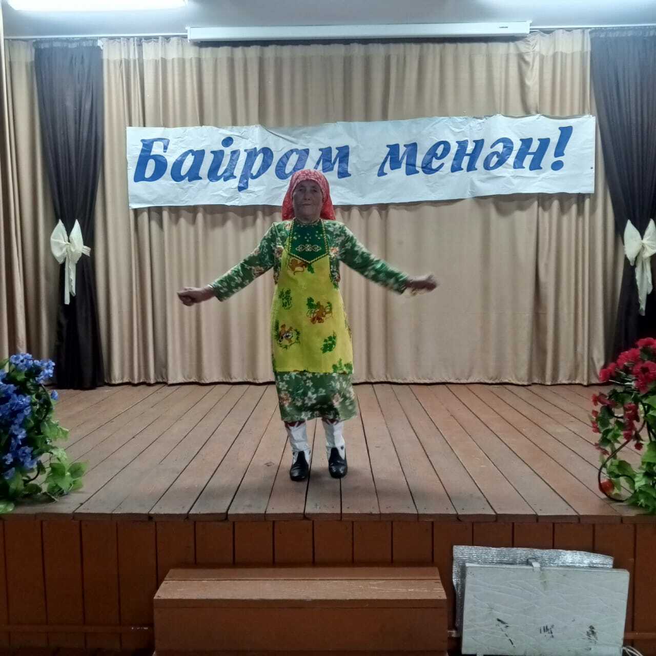 Ҡартлыҡты артта ҡалдырып