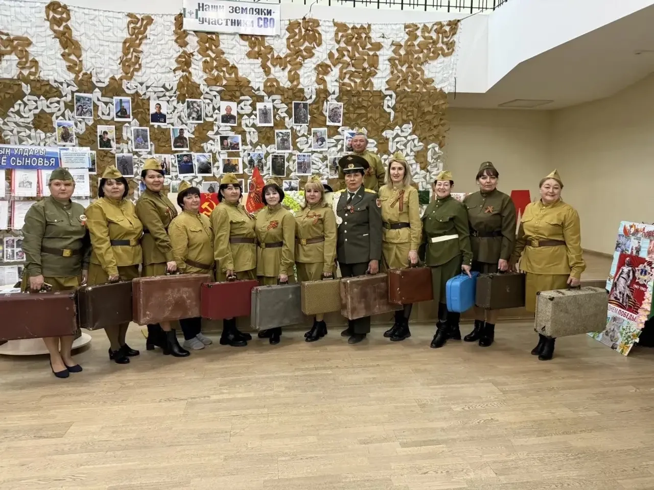 Фронт һәм тыл бергә