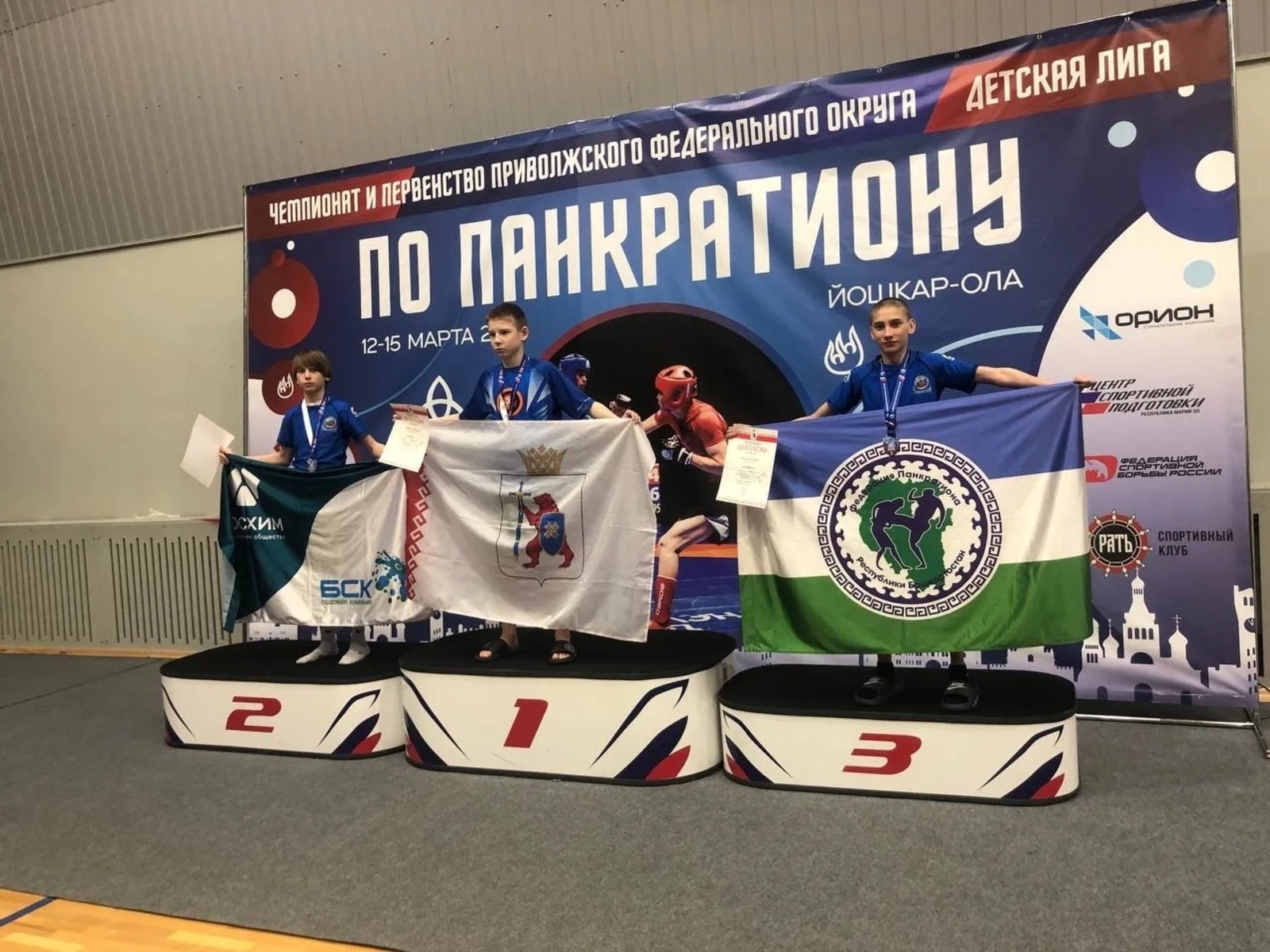 Арслан Рәсәй беренселегендә ҡатнашасаҡ