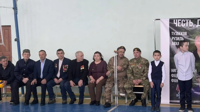 МХО яугирҙарына хәтер мәңгелек