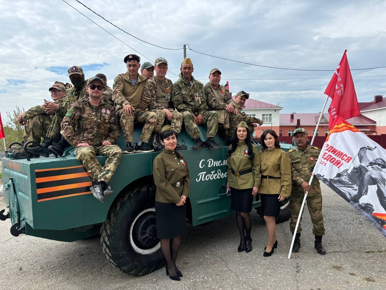 В Башкирии подопечные фонда «Защитники Отечества» приняли участие в праздновании