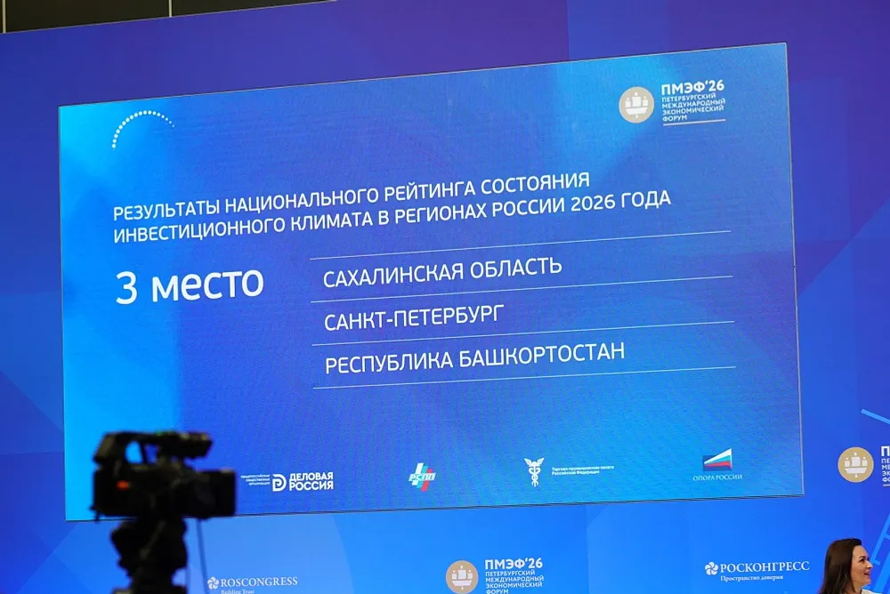 Башкортостан вновь занял третье место в Национальном рейтинге