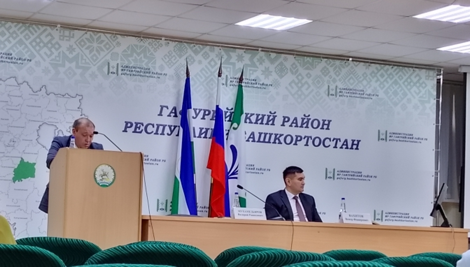 Йыллыҡ эшмәкәрлеккә байҡау яһалды