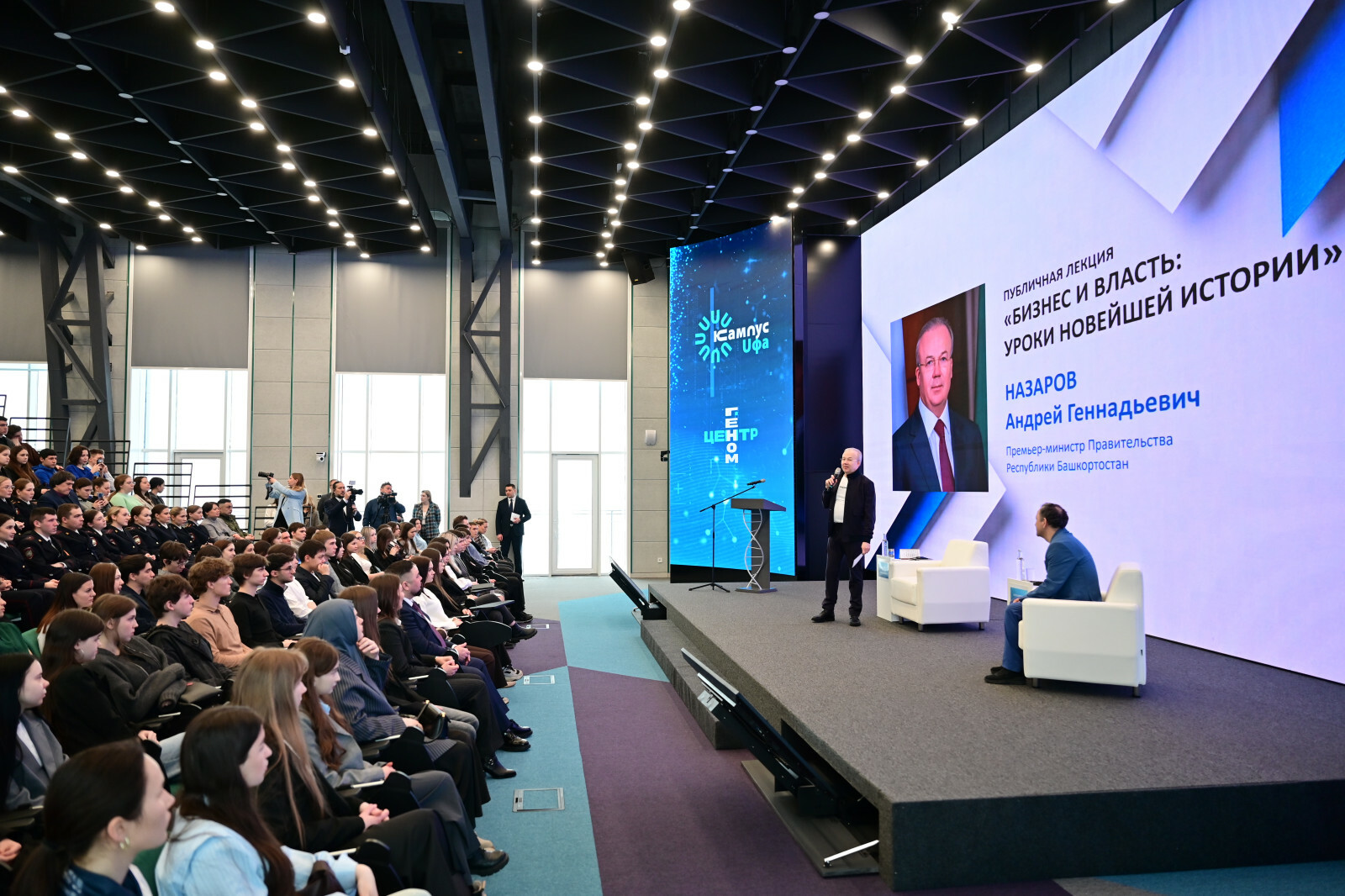 Андрей Назаров выступил с лекцией перед студентами ВУЗов