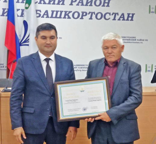 Ауыл хакимиәте башлыҡтары бүләкләнде