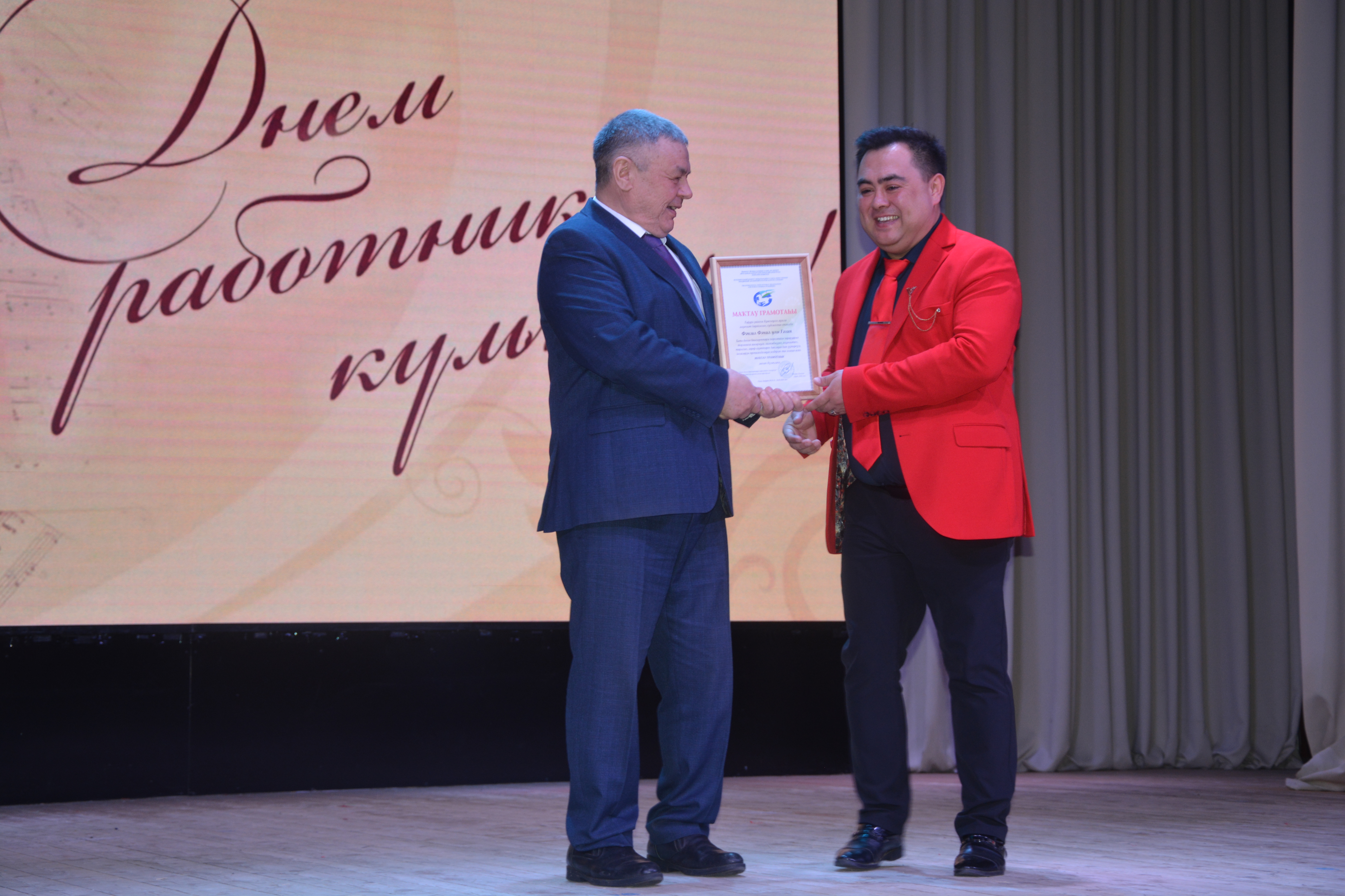 Күңелдәргә дәрт өҫтәүселәр байрамы