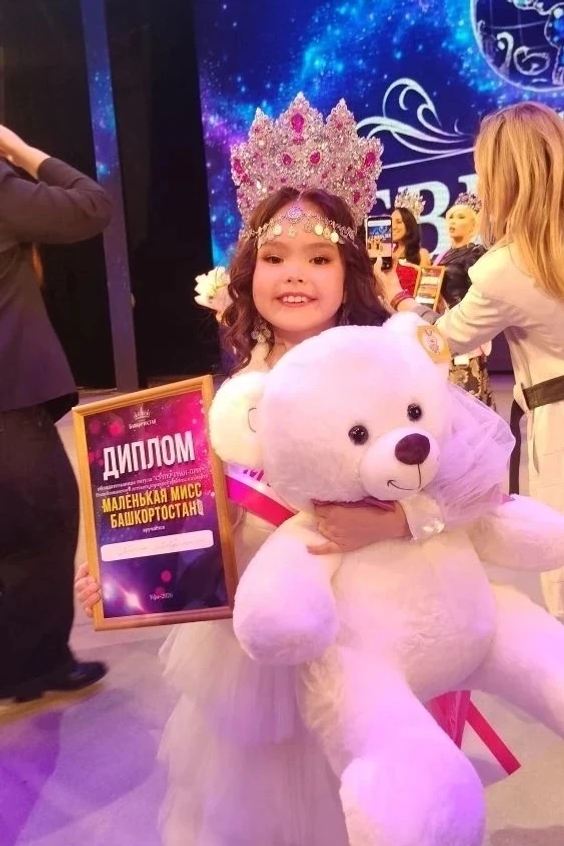 Айлинаны еңеүе менән ҡотлайбыҙ!