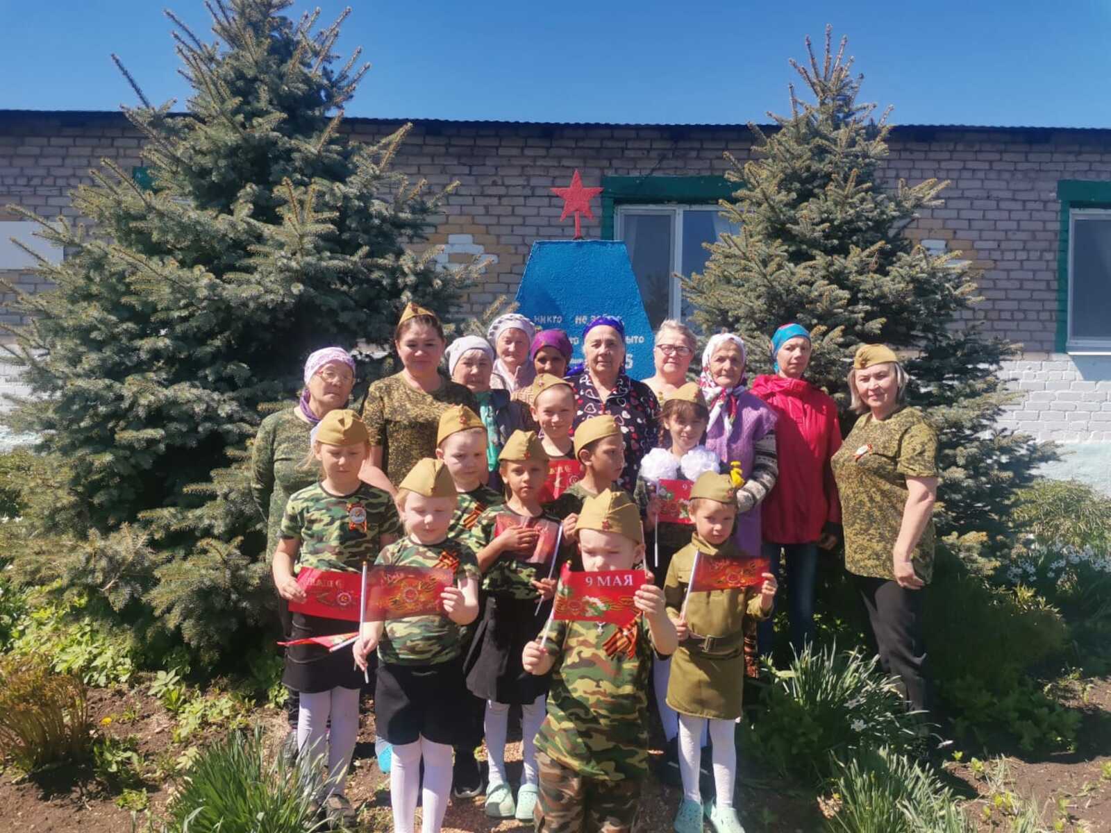 Яугирҙарҙы иҫкә алдыҡ