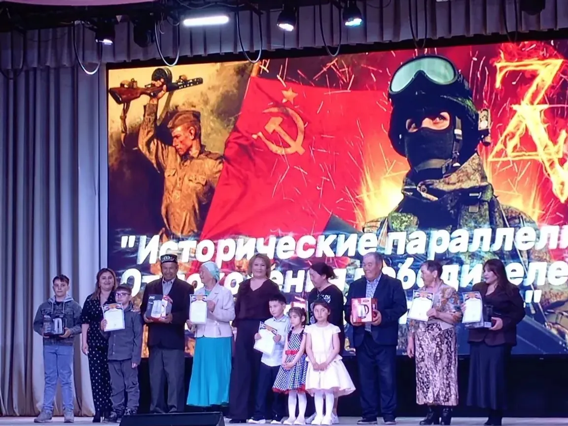 Фронт һәм тыл бергә