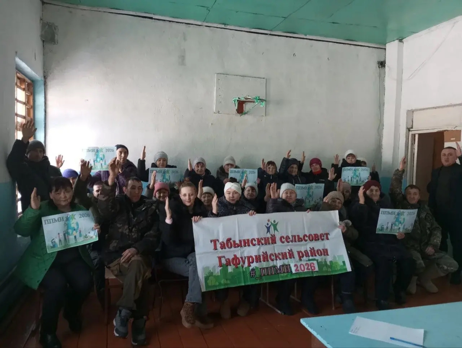 Еңеүгә ышанабыҙ