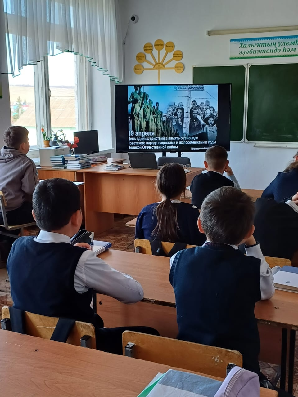 Үткәндәрҙе оноторға ярамай