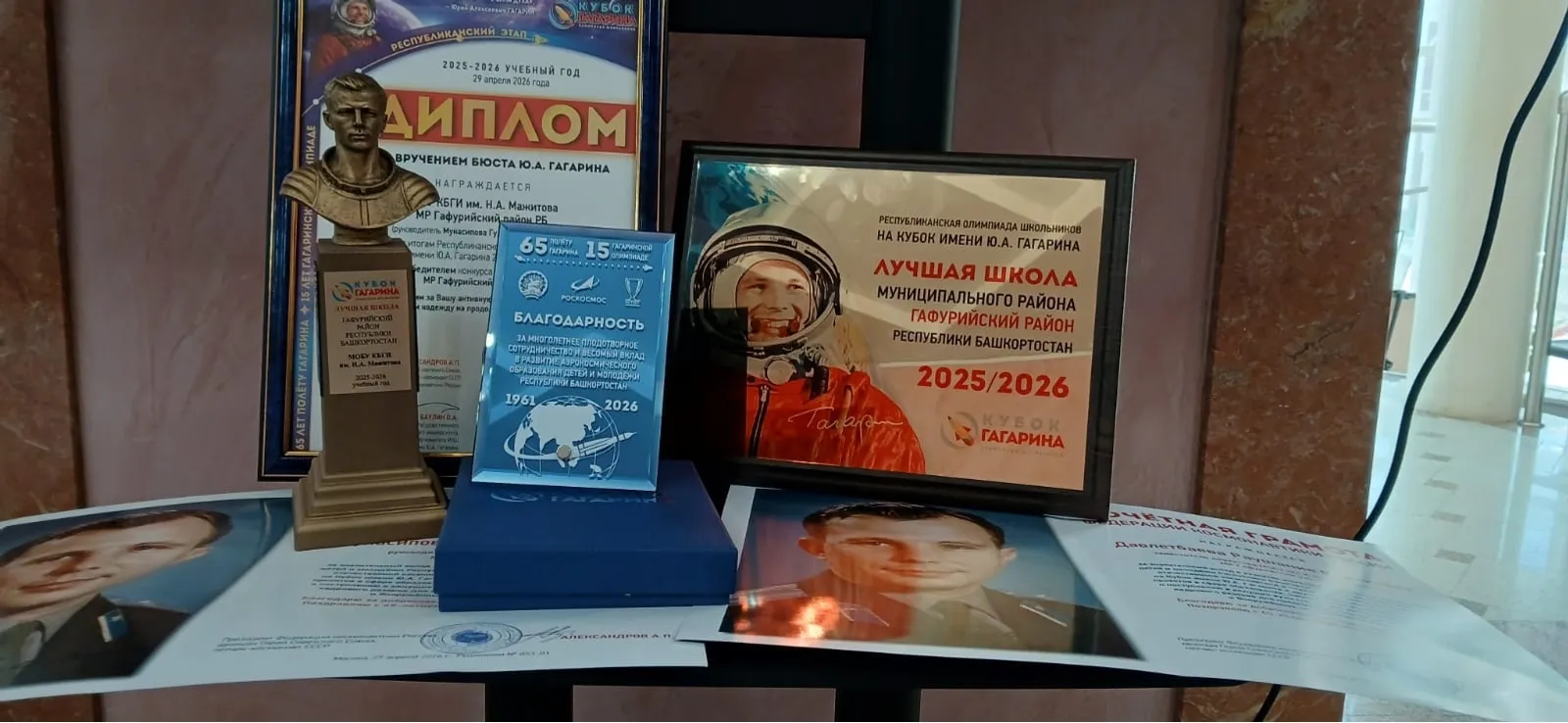 Гимназия – “Иң яҡшы мәктәп” конкурсы еңеүсеһе
