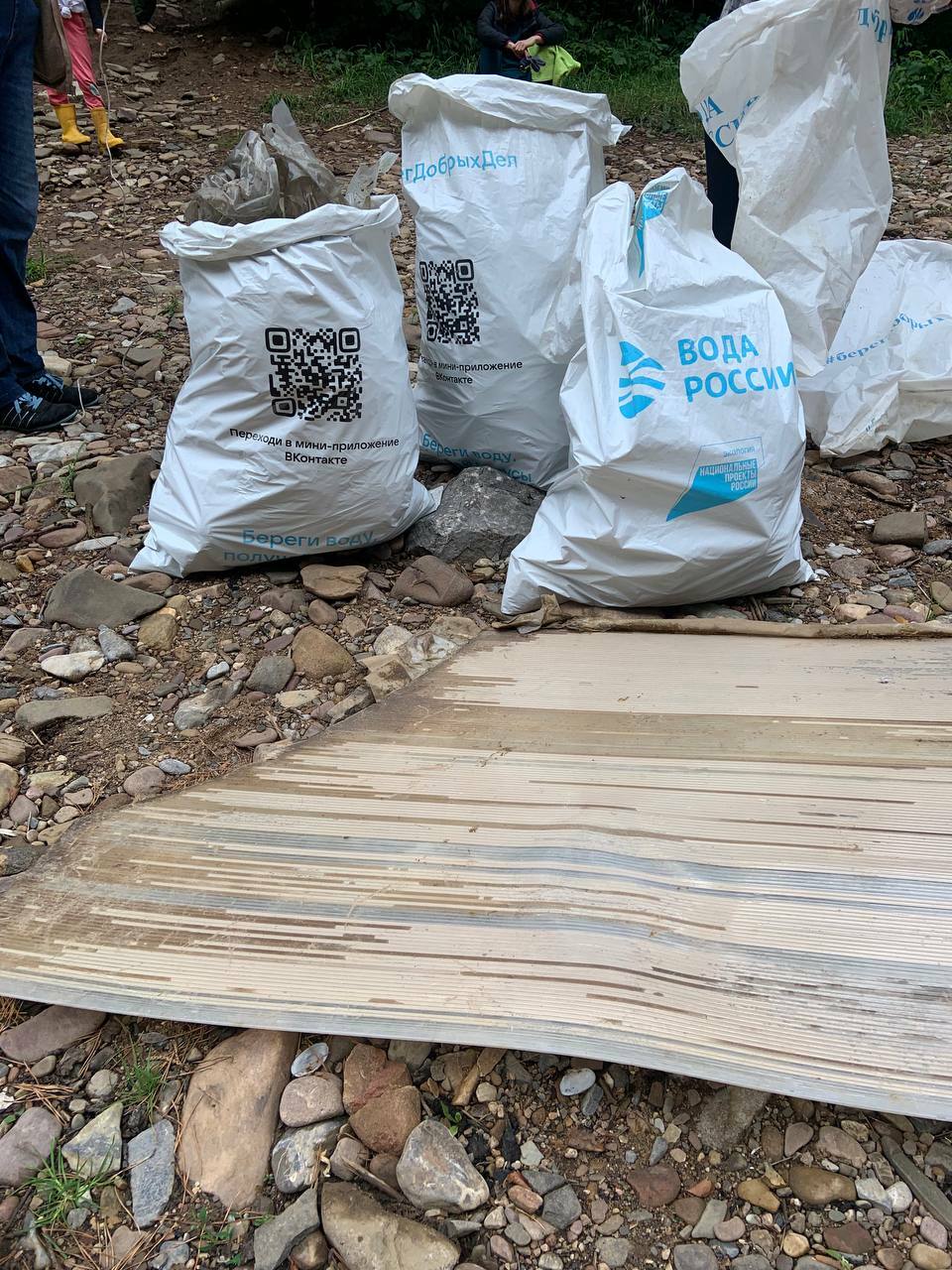 Йылға-урмандарыбыҙ таҙа булһын