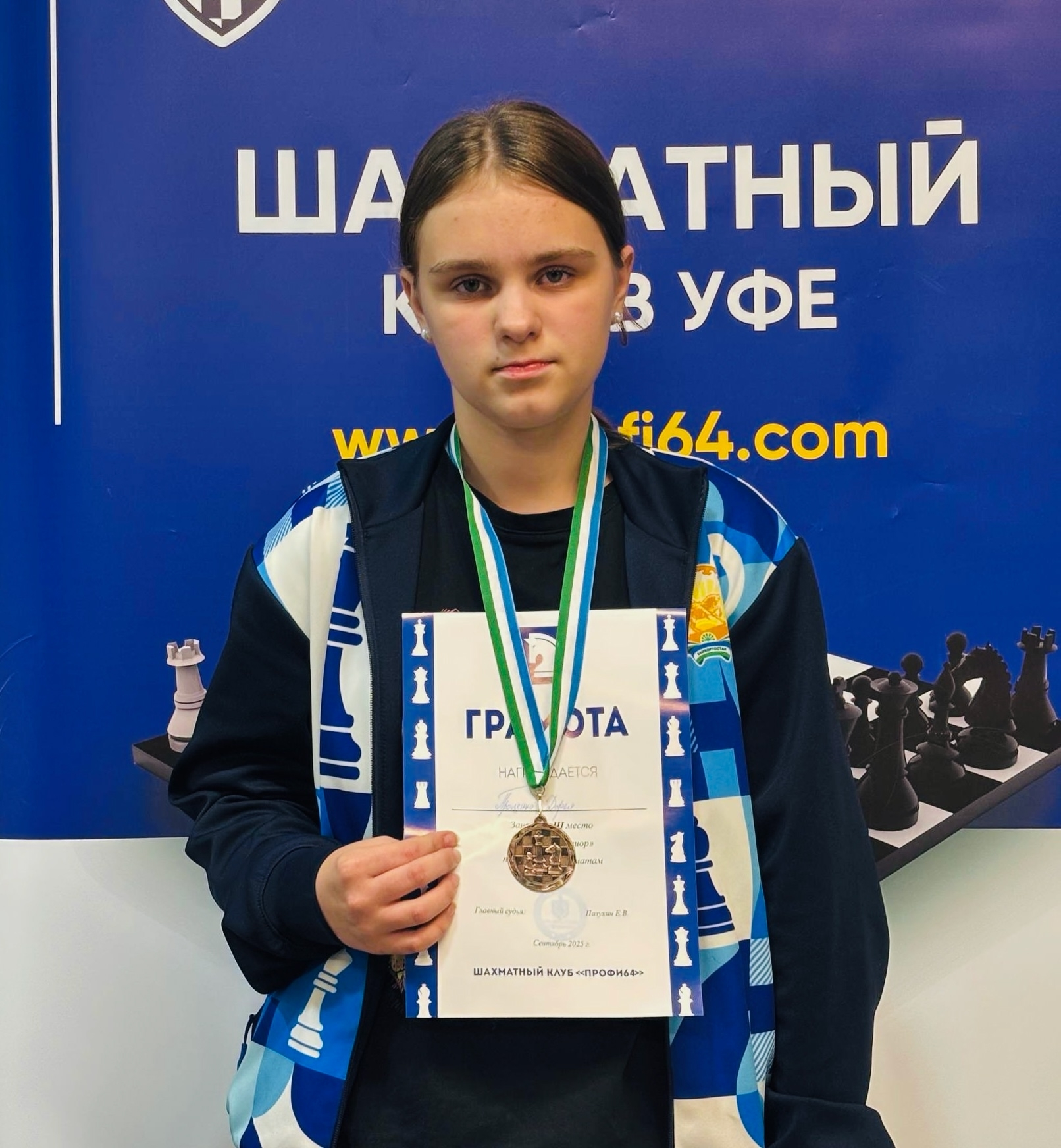 Шахматсы егет-ҡыҙҙарыбыҙҙы ҡотлайбыҙ!