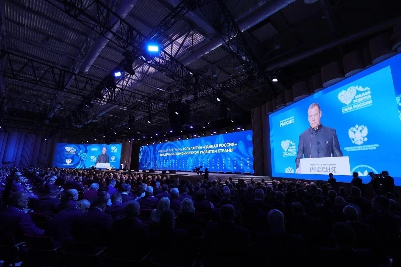 Форум ҙур маҡсаттар билдәләне