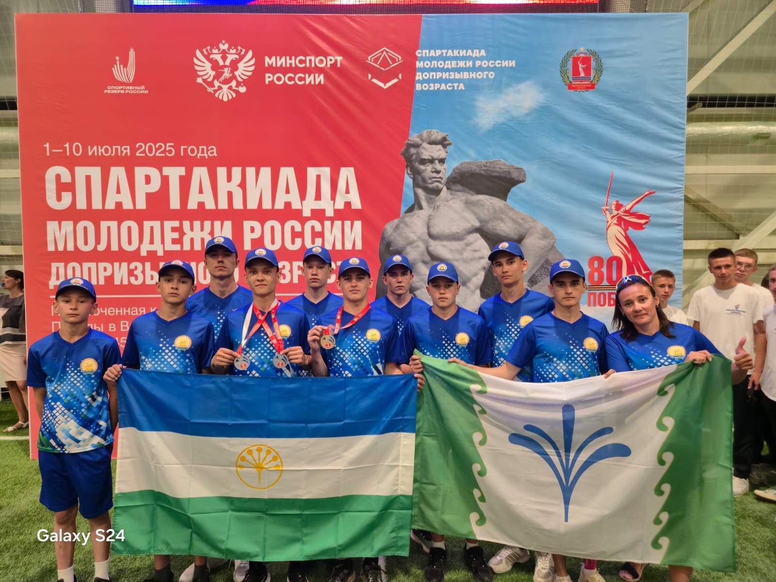 Райондаштарыбыҙ һынатмай