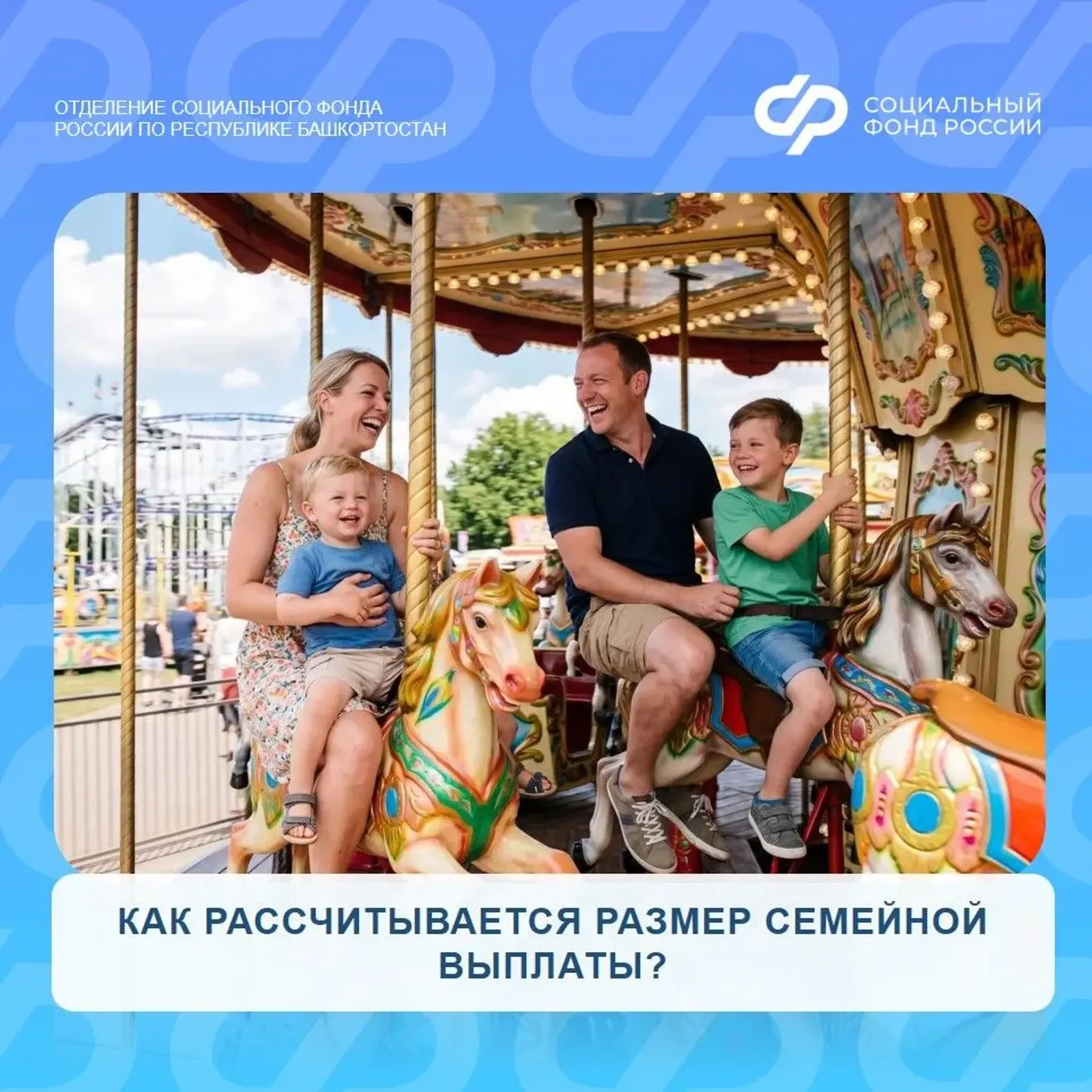Более 7,3 тыс. жителям республики уже назначена семейная выплата