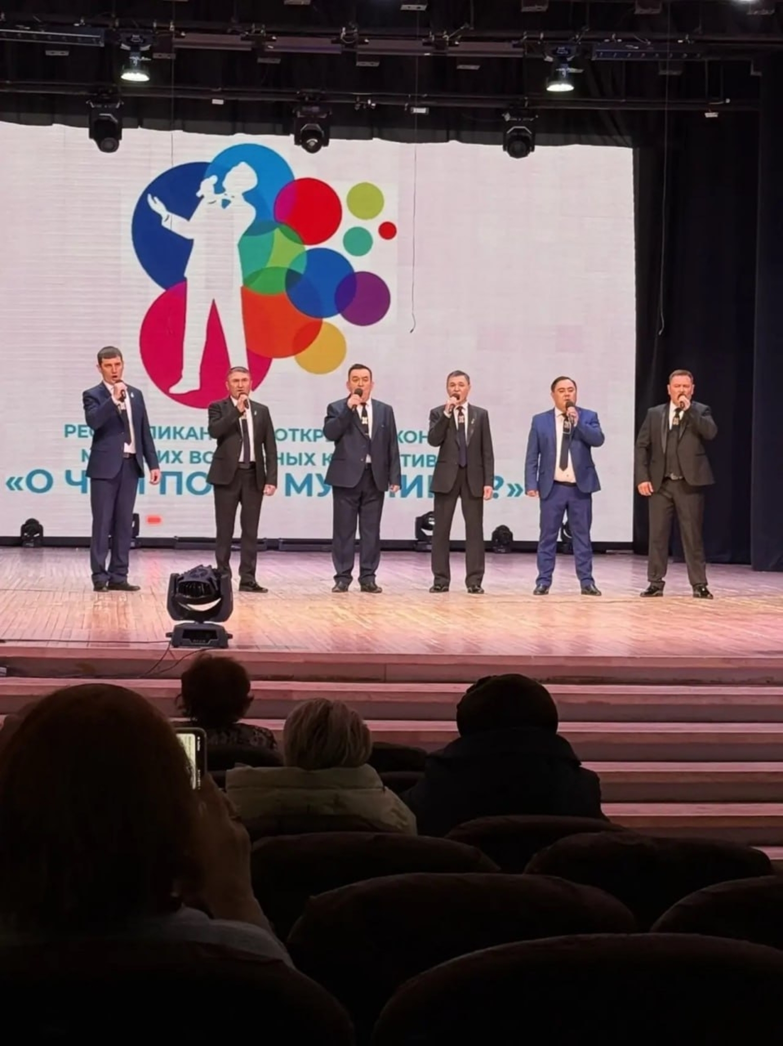 Йырсыларыбыҙ шатландырҙы