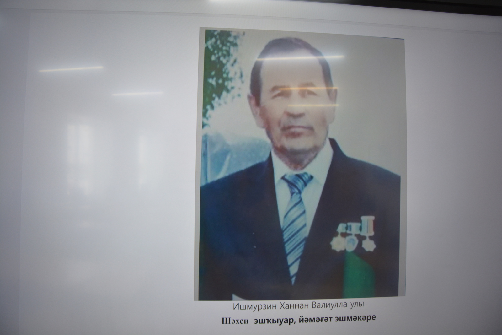 Хәннән Ишмырҙиндың яҡты иҫтәлегенә Хәтер кисәһе