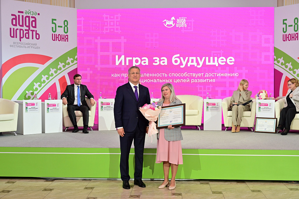 Игрушки – это очень важный, стратегический продукт