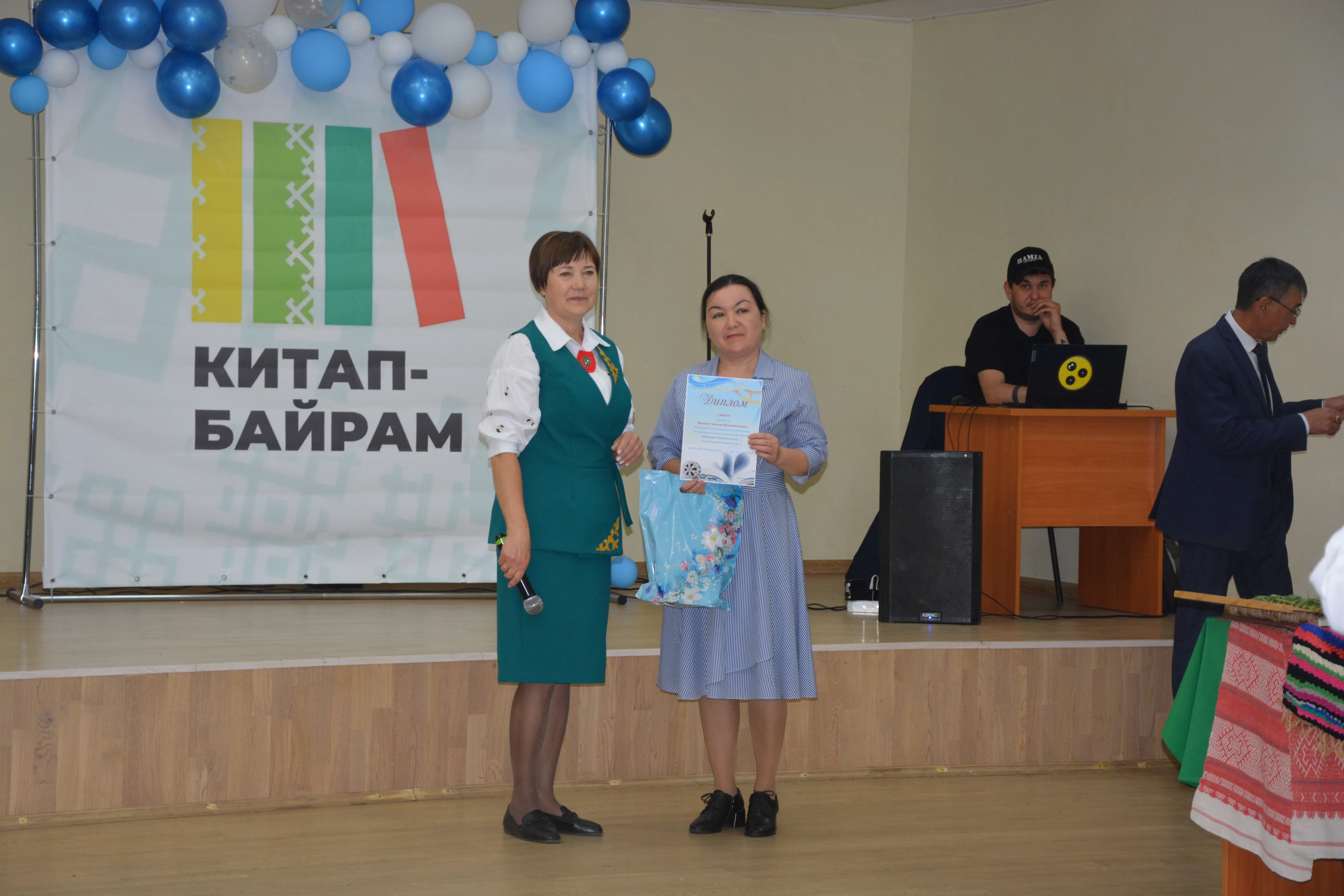 Китап һөйөүселәр байрамы үтте